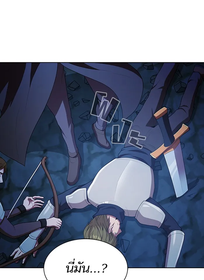 ผู้เล่นขั้นเทพแห่งหอคอยฝึกสอน ตอนที่ 84 รูปที่ 23