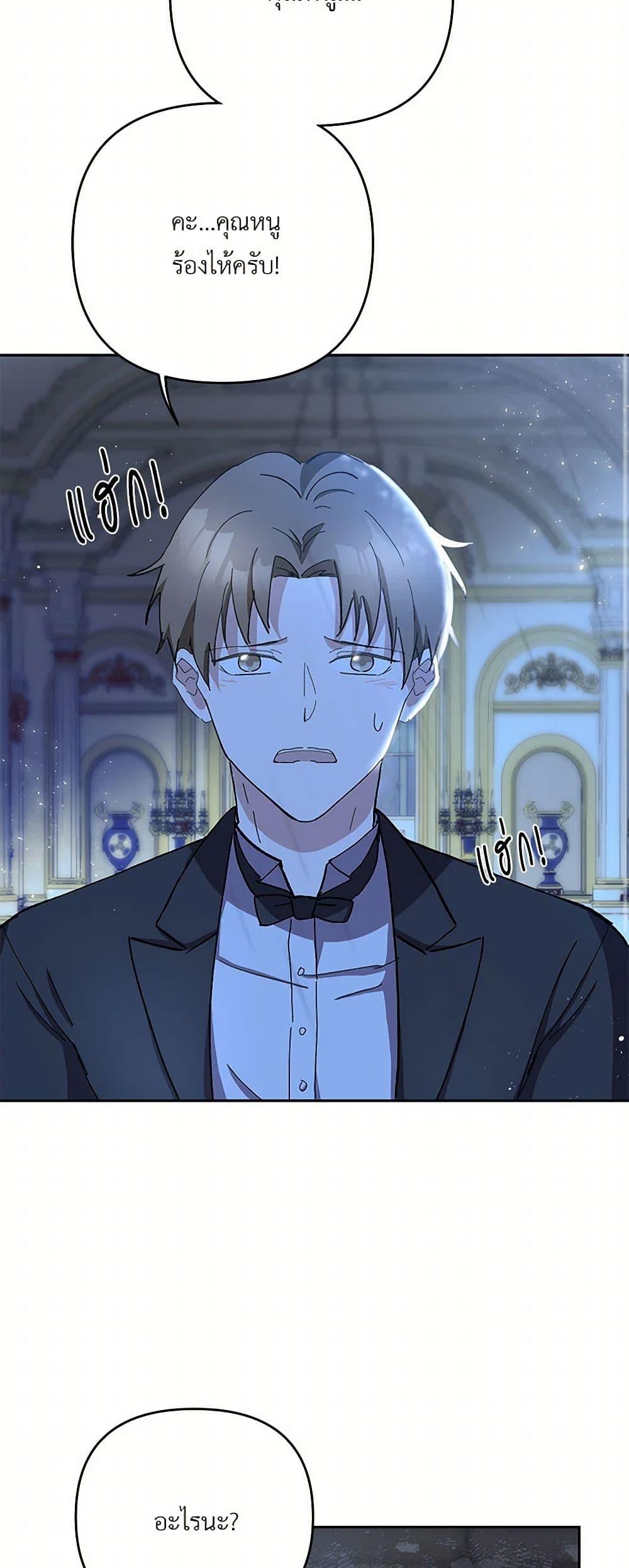 Manga-lc-com อ่านมังงะ อ่านการ์ตูน ออนไลน์ ฟรี Our Little Empress ตอนที่ 1 2 3 4 5 6 7 8 9 10 11 12 13 14 ฟรี ไม่มีโฆษณา Manga-lc - อ่าน มังงะ อ่าน การ์ตูน ออนไลน์ อ่านมังงะ ฟรี