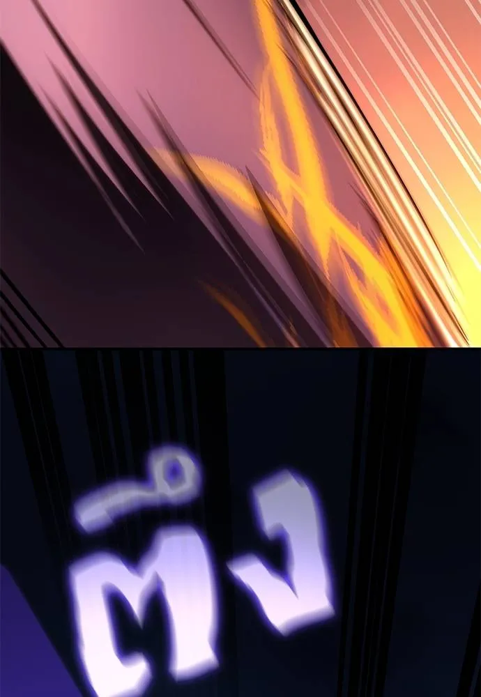 ยมราชลงทัณฑ์ ตอนที่ 65 รูปที่ 154