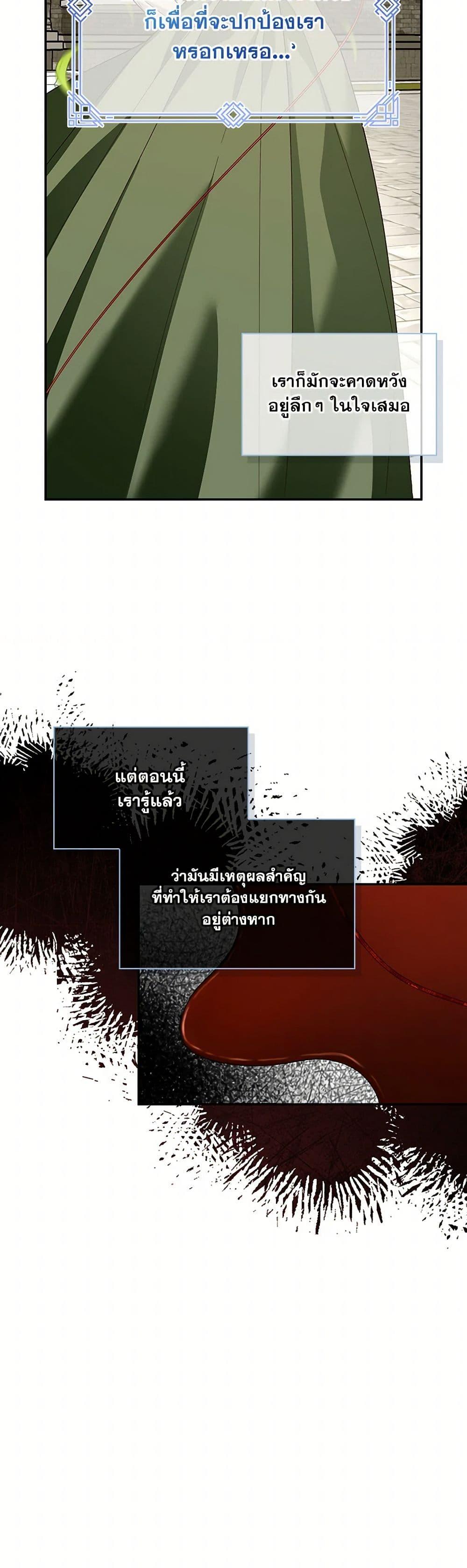 Manga-lc-com อ่านมังงะ อ่านการ์ตูน ออนไลน์ ฟรี How to Hide the Emperor’s Child ตอนที่ 1 2 3 4 5 6 7 8 9 10 11 12 13 14 ฟรี ไม่มีโฆษณา Manga-lc - อ่าน มังงะ อ่าน การ์ตูน ออนไลน์ อ่านมังงะ ฟรี