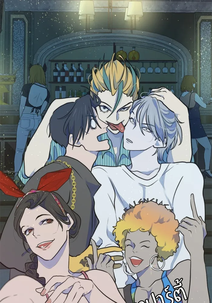 เปย์นี้เพื่อนาย My Sugar Baby ตอนที่ 24 ระยะการพุ่งที่หวังผล รูปที่ 103