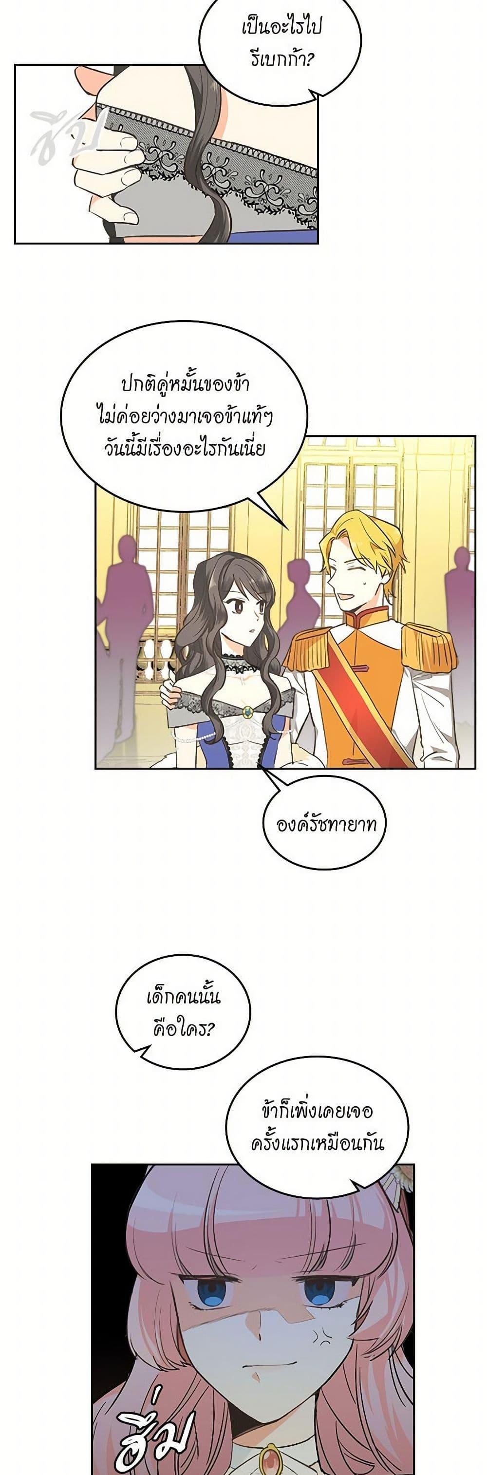 Manga-lc-com อ่านมังงะ อ่านการ์ตูน ออนไลน์ ฟรี The Antagonist’s Pet ตอนที่ 1 2 3 4 5 6 7 8 9 10 11 12 13 14 ฟรี ไม่มีโฆษณา Manga-lc - อ่าน มังงะ อ่าน การ์ตูน ออนไลน์ อ่านมังงะ ฟรี