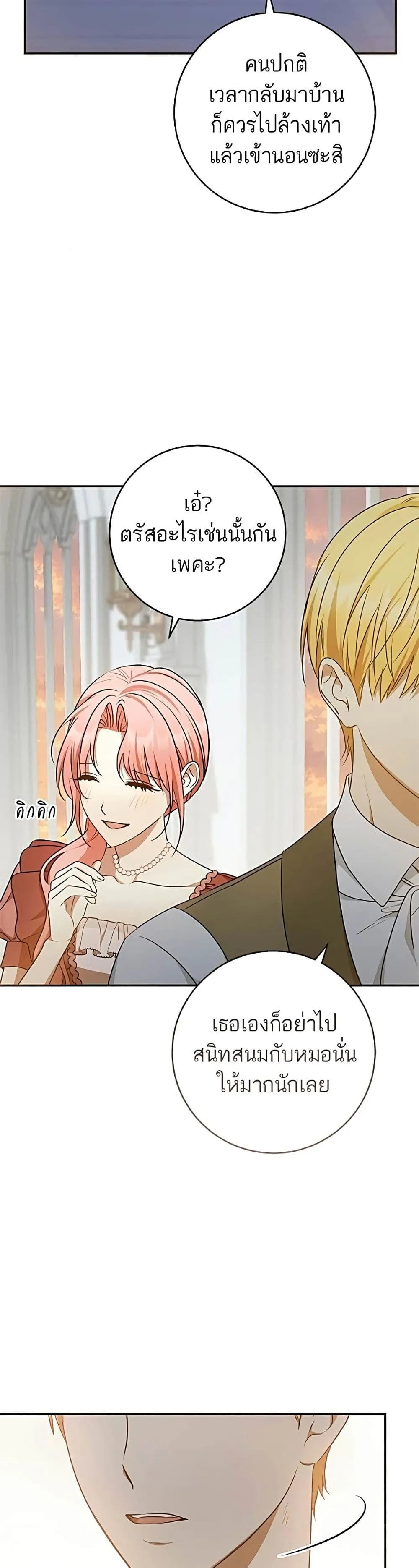 Manga-lc-com อ่านมังงะ อ่านการ์ตูน ออนไลน์ ฟรี My Husband Was Stolen Twice – อยากได้ ก็เอาไป ตอนที่ 1 2 3 4 5 6 7 8 9 10 11 12 13 14 ฟรี ไม่มีโฆษณา Manga-lc - อ่าน มังงะ อ่าน การ์ตูน ออนไลน์ อ่านมังงะ ฟรี