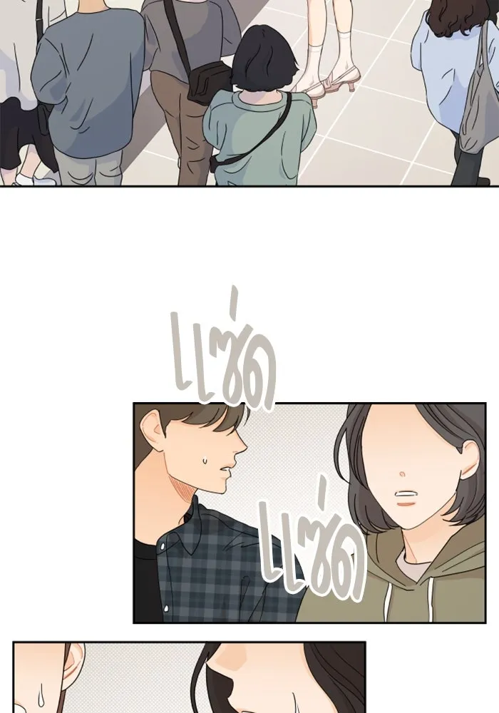 จริง ๆ แล้ว โอบารัมน่ะ… ตอนที่ 48 รูปที่ 38