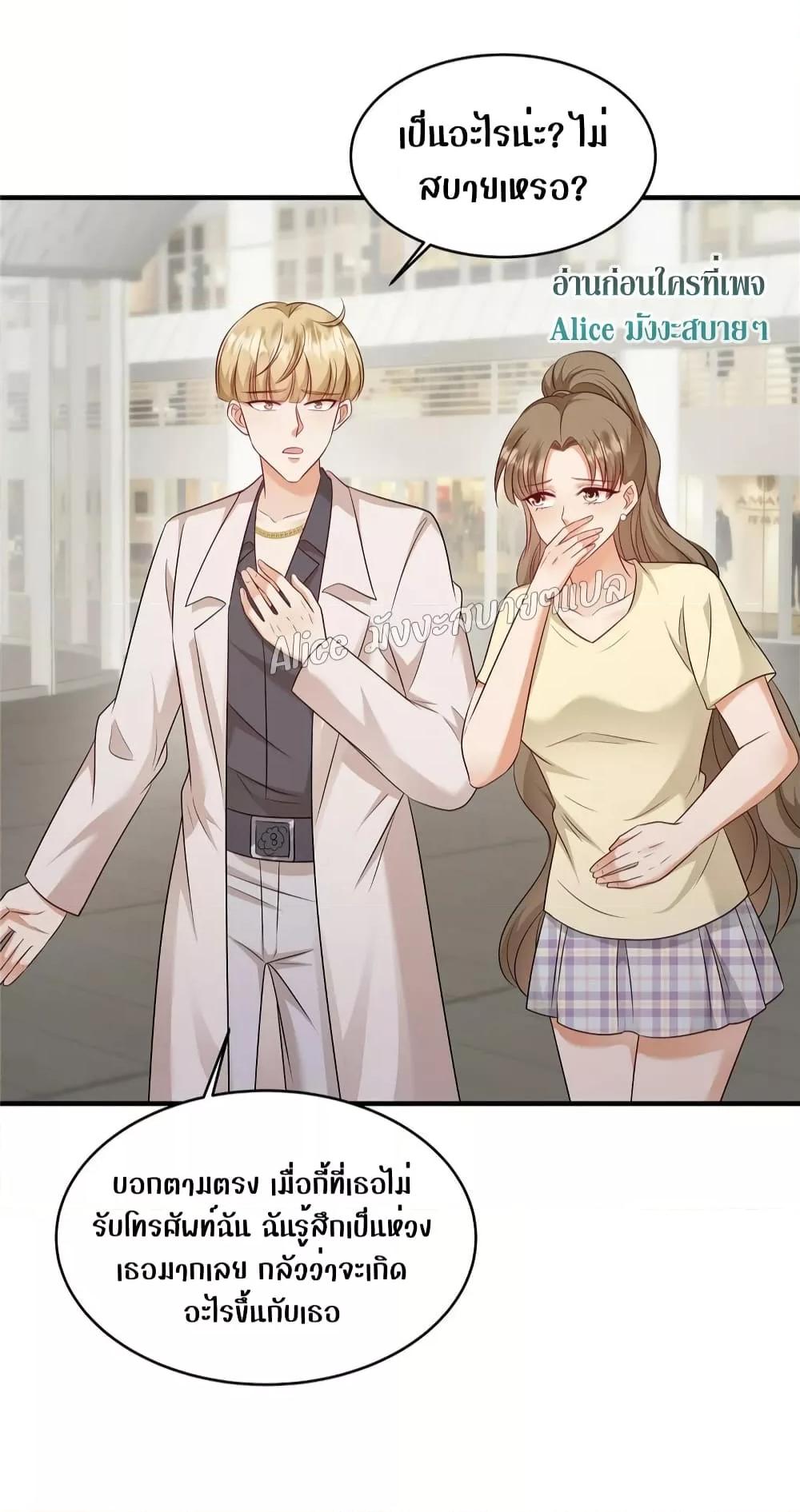 Manga-lc-com อ่านมังงะ อ่านการ์ตูน ออนไลน์ ฟรี PamperingtheP ตอนที่ 1 2 3 4 5 6 7 8 9 10 11 12 13 14 ฟรี ไม่มีโฆษณา Manga-lc - อ่าน มังงะ อ่าน การ์ตูน ออนไลน์ อ่านมังงะ ฟรี