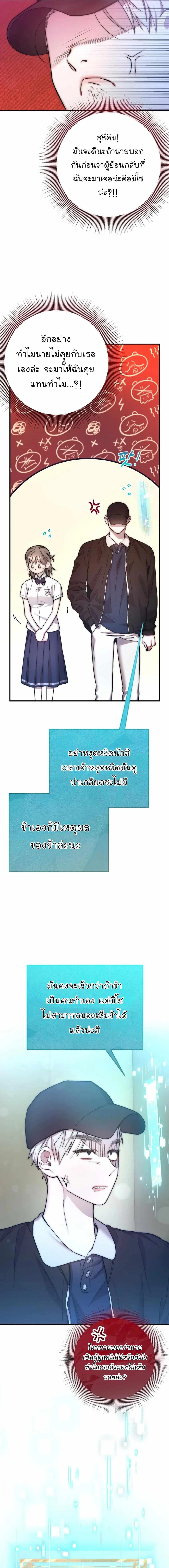 Manga-lc-com อ่านมังงะ อ่านการ์ตูน ออนไลน์ ฟรี Acting Genius, TOP Idol! ตอนที่ 1 2 3 4 5 6 7 8 9 10 11 12 13 14 ฟรี ไม่มีโฆษณา Manga-lc - อ่าน มังงะ อ่าน การ์ตูน ออนไลน์ อ่านมังงะ ฟรี