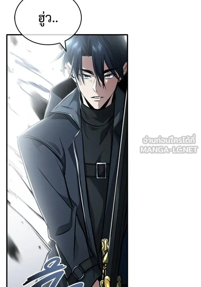 Regressor’s Life Aft ตอนที่ 50 รูปที่ 78