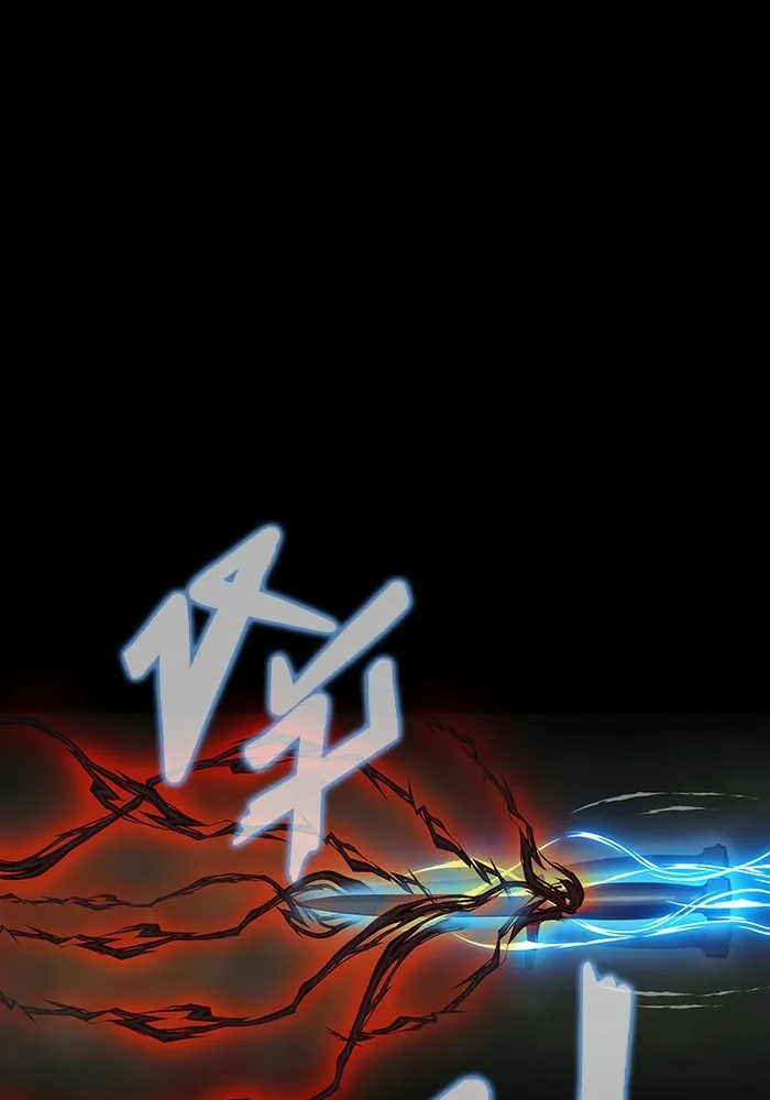 เพลเยอร์นักกินเหล็ก ตอนที่ 11 รูปที่ 85