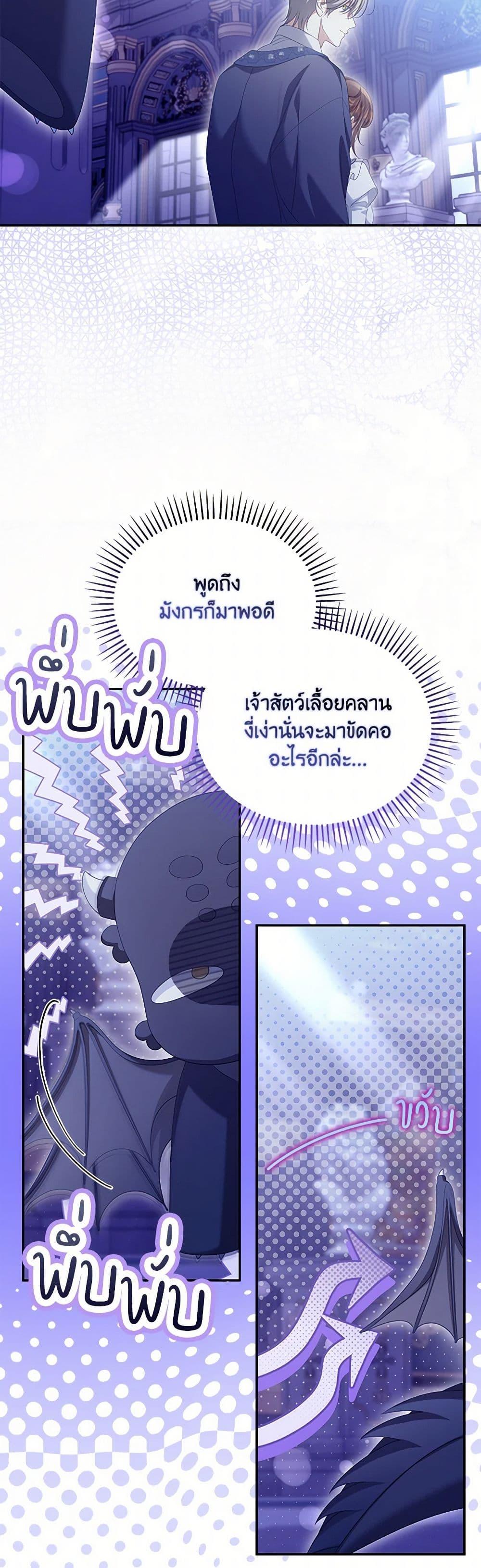 Manga-lc-com อ่านมังงะ อ่านการ์ตูน ออนไลน์ ฟรี Why Are You Obsessed With Your Fake Wife ตอนที่ 1 2 3 4 5 6 7 8 9 10 11 12 13 14 ฟรี ไม่มีโฆษณา Manga-lc - อ่าน มังงะ อ่าน การ์ตูน ออนไลน์ อ่านมังงะ ฟรี