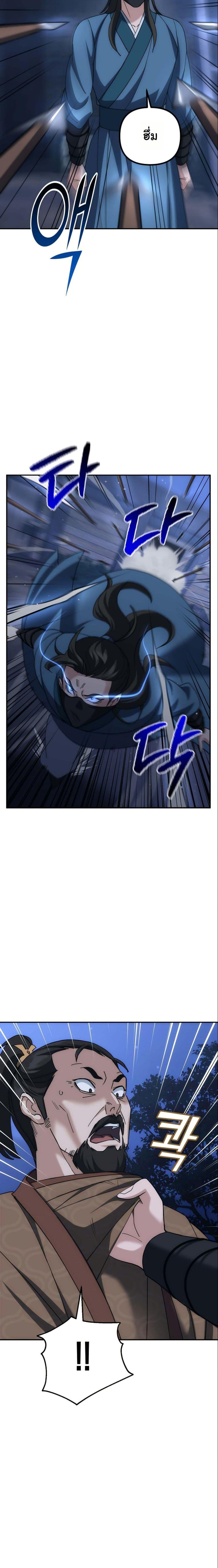 Manga-lc-com อ่านมังงะ อ่านการ์ตูน ออนไลน์ ฟรี The Eunuch’s Second Life ตอนที่ 1 2 3 4 5 6 7 8 9 10 11 12 13 14 ฟรี ไม่มีโฆษณา Manga-lc - อ่าน มังงะ อ่าน การ์ตูน ออนไลน์ อ่านมังงะ ฟรี