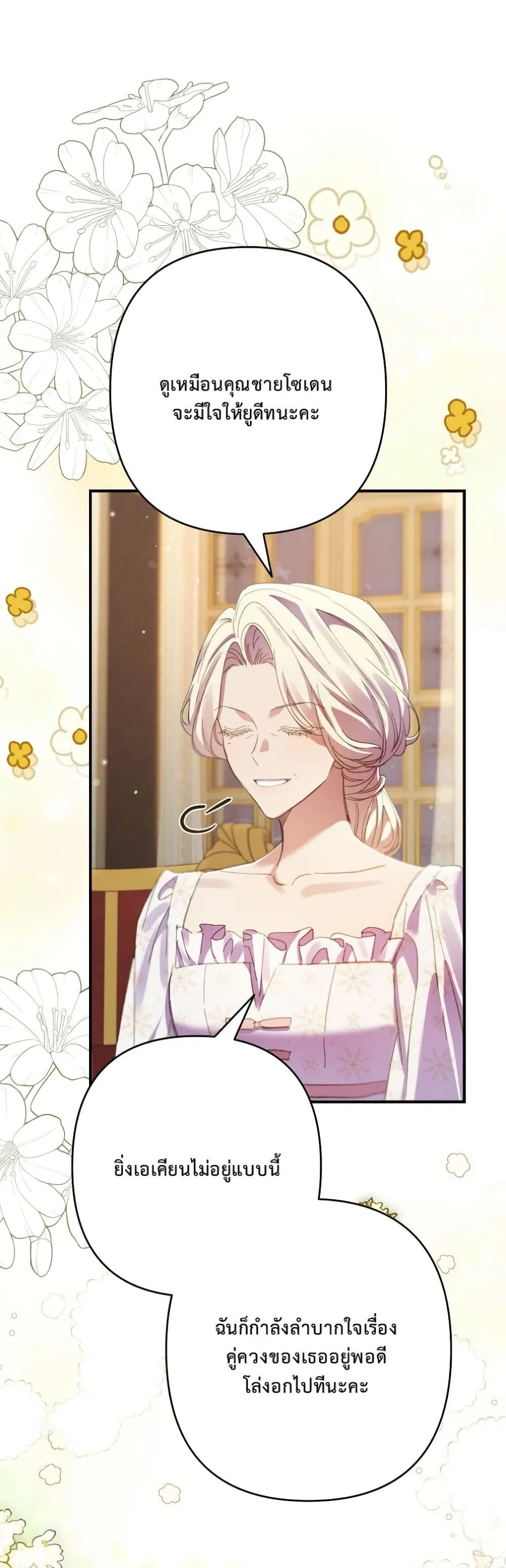 Manga-lc-com อ่านมังงะ อ่านการ์ตูน ออนไลน์ ฟรี I Faked a Pregnancy, but My Husband Returned ตอนที่ 1 2 3 4 5 6 7 8 9 10 11 12 13 14 ฟรี ไม่มีโฆษณา Manga-lc - อ่าน มังงะ อ่าน การ์ตูน ออนไลน์ อ่านมังงะ ฟรี