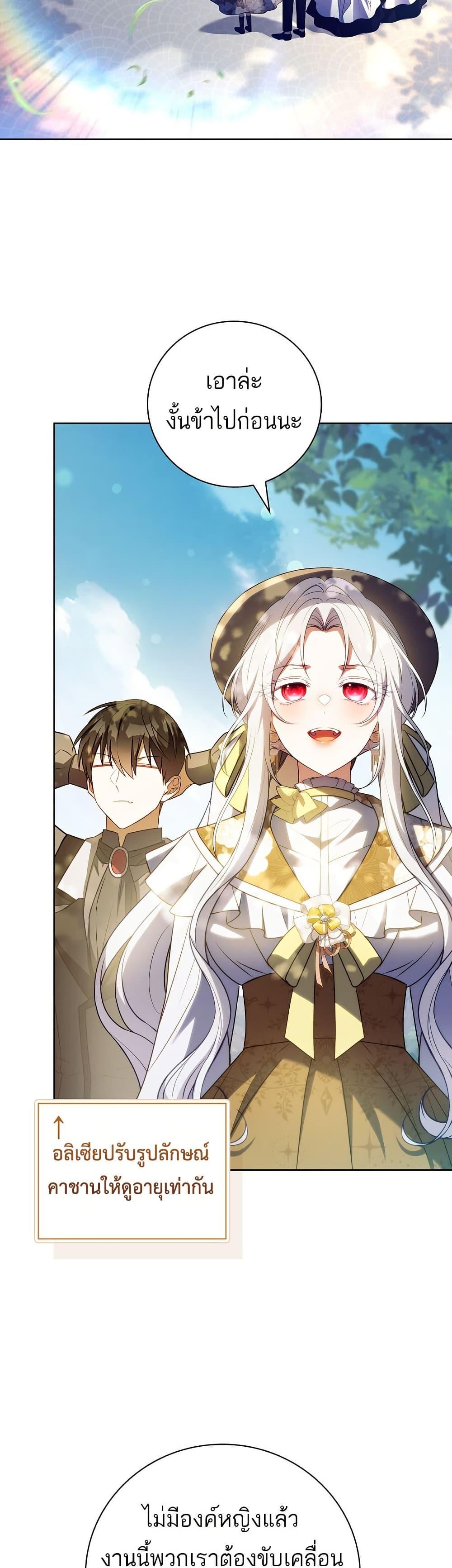 Manga-lc-com อ่านมังงะ อ่านการ์ตูน ออนไลน์ ฟรี The Father and the Daughter ตอนที่ 1 2 3 4 5 6 7 8 9 10 11 12 13 14 ฟรี ไม่มีโฆษณา Manga-lc - อ่าน มังงะ อ่าน การ์ตูน ออนไลน์ อ่านมังงะ ฟรี