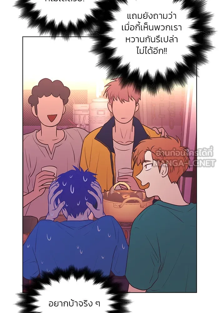อย่าล้อเล่นกับหัวใจ ตอนที่ 55 รูปที่ 9
