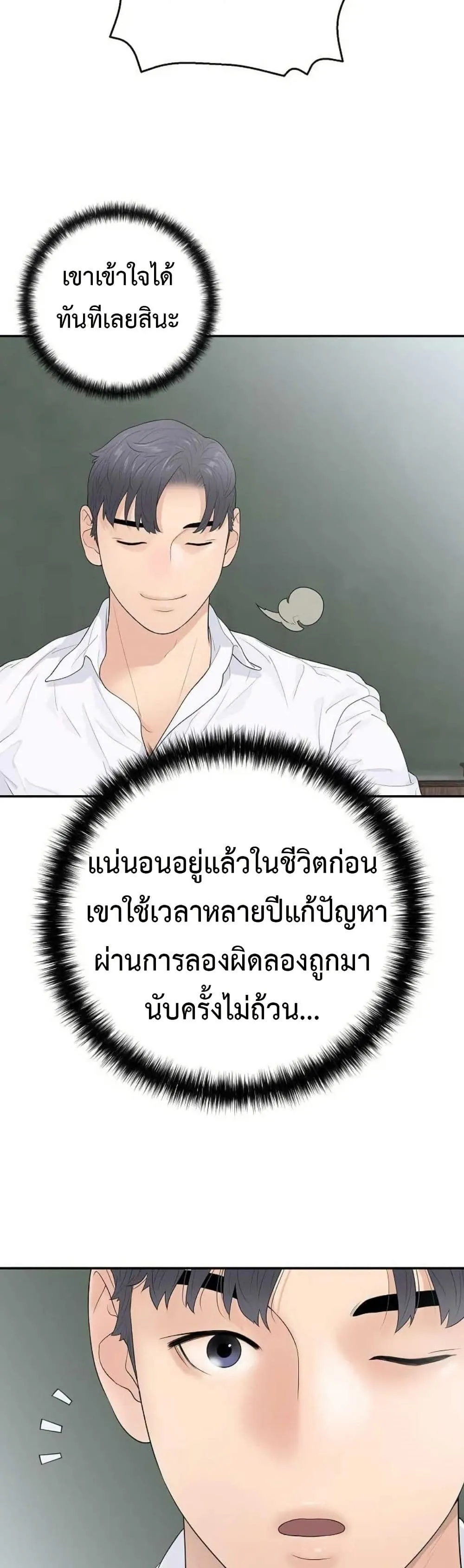 Manga-lc-com อ่านมังงะ อ่านการ์ตูน ออนไลน์ ฟรี The Real Tycoon, All By Myself ตอนที่ 1 2 3 4 5 6 7 8 9 10 11 12 13 14 ฟรี ไม่มีโฆษณา Manga-lc - อ่าน มังงะ อ่าน การ์ตูน ออนไลน์ อ่านมังงะ ฟรี