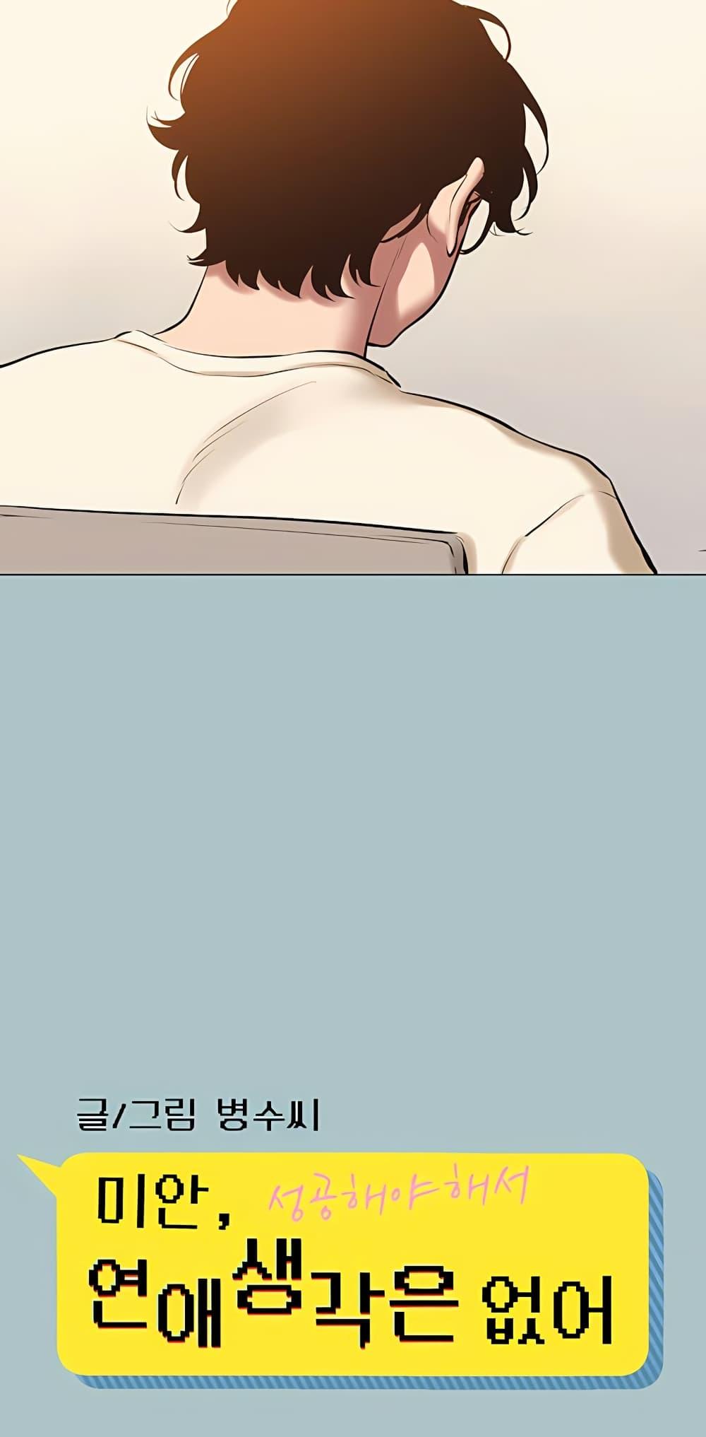 Doujin-Lc- อ่าน โดจิน มังฮวา เกาหลี ญี่ปุ่น จีน แปลไทย Sorry I Have No ตอนที่ 1 2 3 4 5 6 7 8 9 10 11 12 13 14 ฟรี ไม่มีโฆษณา อ่าน โดจิน Manhwa เกาหลี ญี่ปุ่น จีน เรามีครบ คัดมาให้เน้นๆ โดจิน 18+ รับประกันความฟินโดย  Doujin Lc