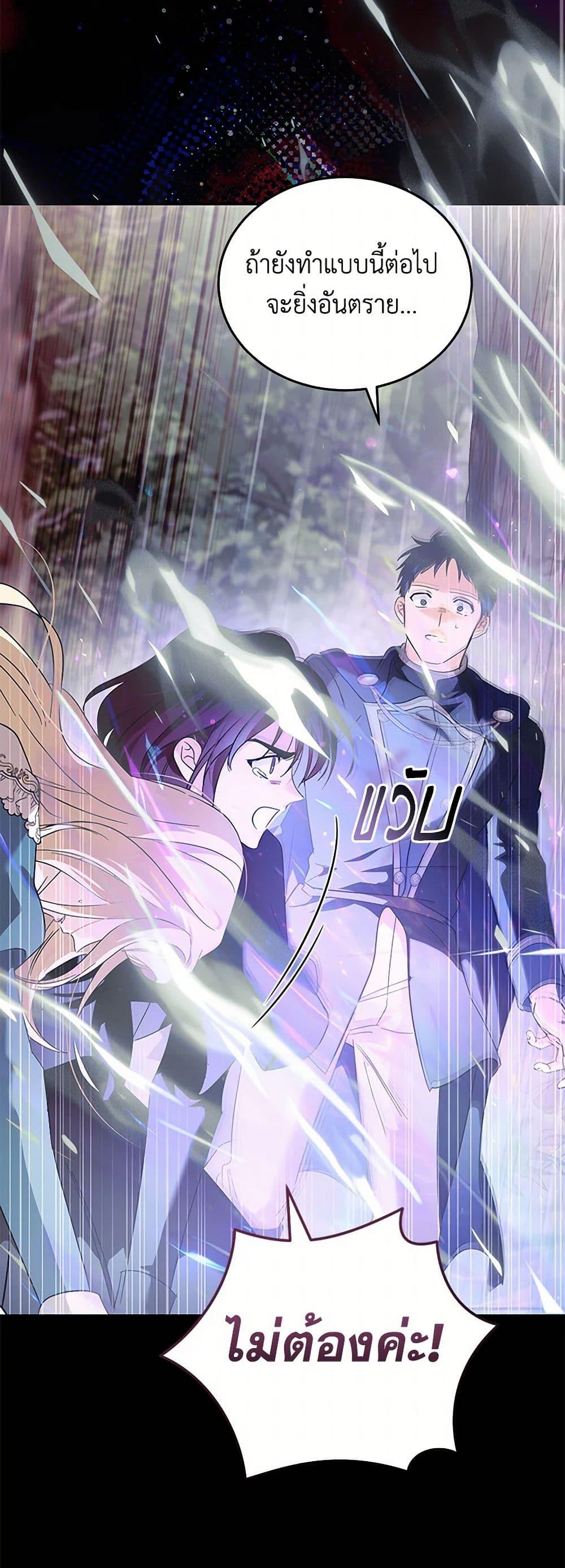 Manga-lc-com อ่านมังงะ อ่านการ์ตูน ออนไลน์ ฟรี The Villainess Lives Again ตอนที่ 1 2 3 4 5 6 7 8 9 10 11 12 13 14 ฟรี ไม่มีโฆษณา Manga-lc - อ่าน มังงะ อ่าน การ์ตูน ออนไลน์ อ่านมังงะ ฟรี