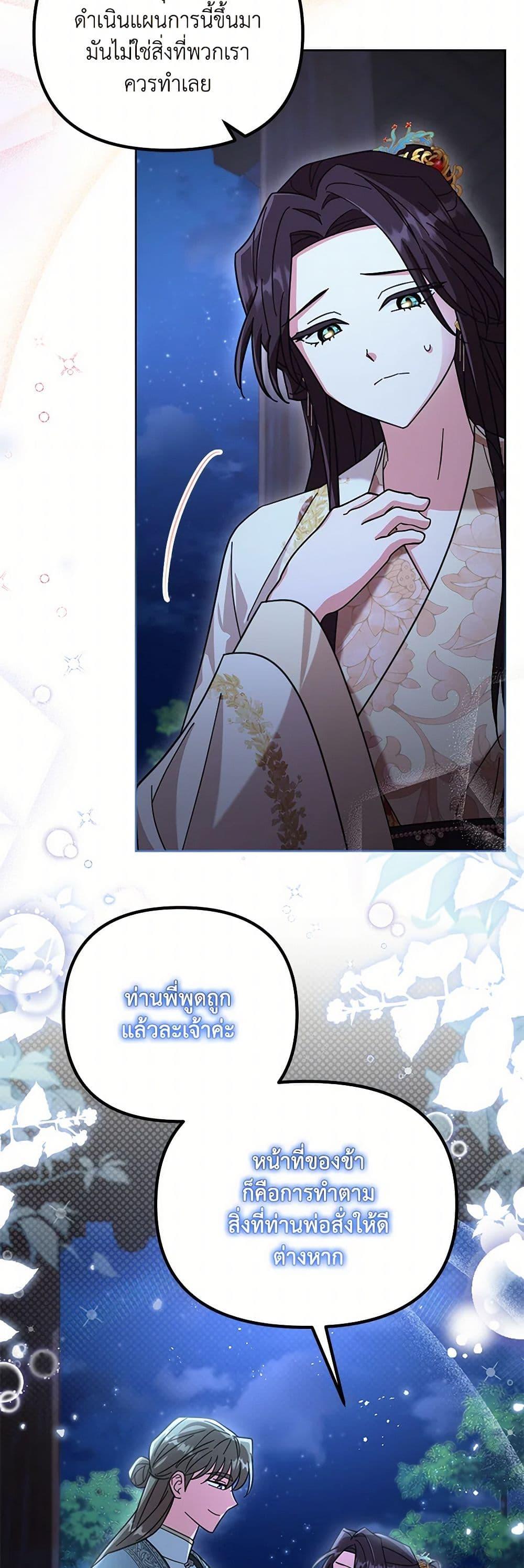 Manga-lc-com อ่านมังงะ อ่านการ์ตูน ออนไลน์ ฟรี The Overflowing Elixir of the Fallen House ตอนที่ 1 2 3 4 5 6 7 8 9 10 11 12 13 14 ฟรี ไม่มีโฆษณา Manga-lc - อ่าน มังงะ อ่าน การ์ตูน ออนไลน์ อ่านมังงะ ฟรี
