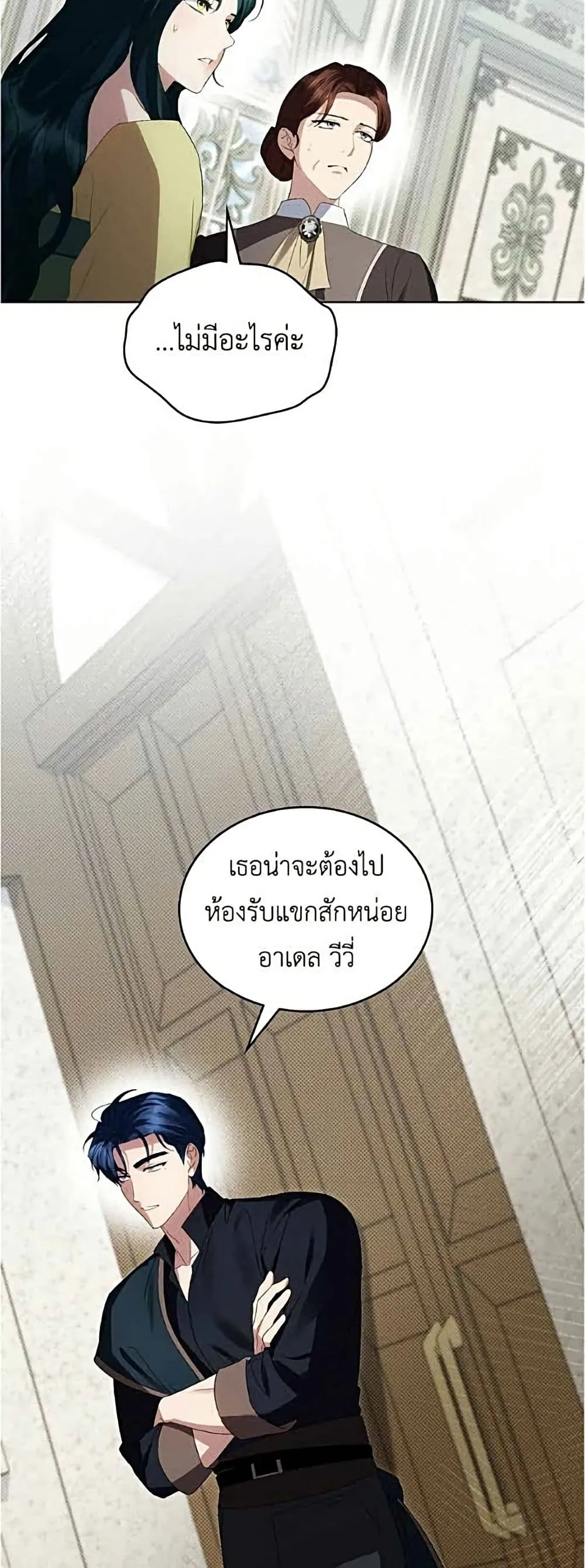 Manga-lc-com อ่านมังงะ อ่านการ์ตูน ออนไลน์ ฟรี High Society – เล่ห์รักชนชั้นสูง ตอนที่ 1 2 3 4 5 6 7 8 9 10 11 12 13 14 ฟรี ไม่มีโฆษณา Manga-lc - อ่าน มังงะ อ่าน การ์ตูน ออนไลน์ อ่านมังงะ ฟรี