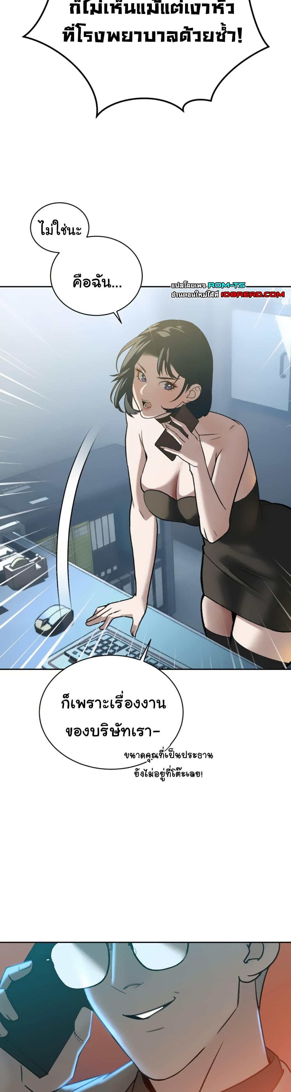 Doujin-Lc- อ่าน โดจิน มังฮวา เกาหลี ญี่ปุ่น จีน แปลไทย Father Is Eating ตอนที่ 1 2 3 4 5 6 7 8 9 10 11 12 13 14 ฟรี ไม่มีโฆษณา อ่าน โดจิน Manhwa เกาหลี ญี่ปุ่น จีน เรามีครบ คัดมาให้เน้นๆ โดจิน 18+ รับประกันความฟินโดย  Doujin Lc