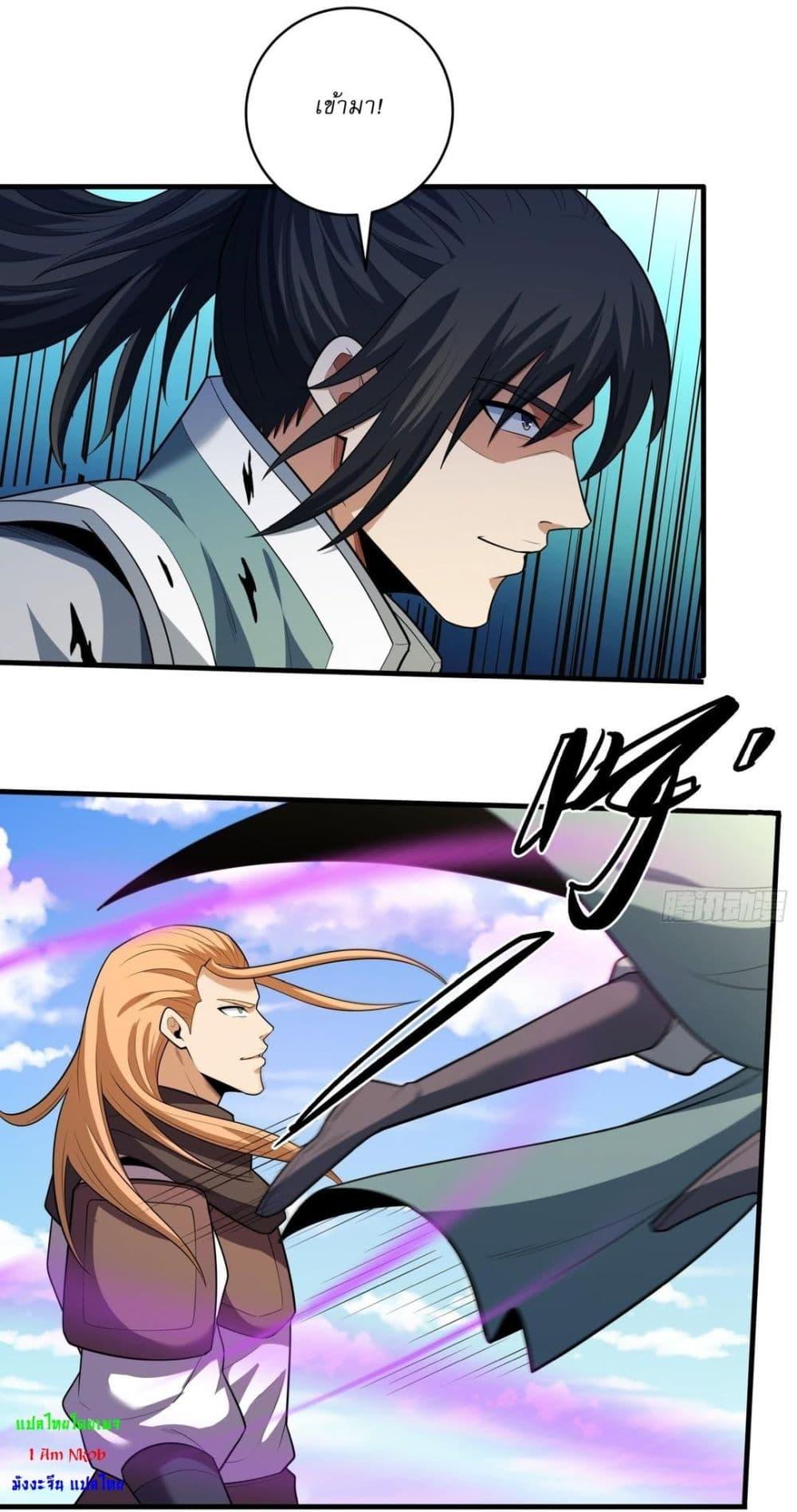 Manga-lc-com อ่านมังงะ อ่านการ์ตูน ออนไลน์ ฟรี God of Martial Arts ตอนที่ 1 2 3 4 5 6 7 8 9 10 11 12 13 14 ฟรี ไม่มีโฆษณา Manga-lc - อ่าน มังงะ อ่าน การ์ตูน ออนไลน์ อ่านมังงะ ฟรี