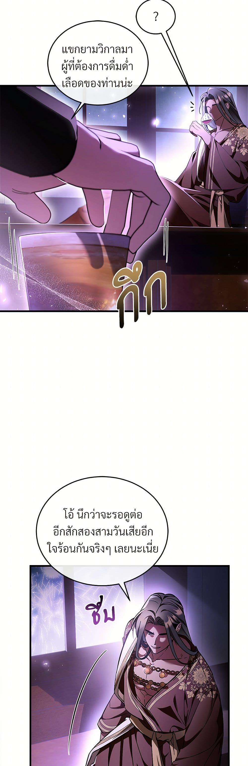 Manga-lc-com อ่านมังงะ อ่านการ์ตูน ออนไลน์ ฟรี The Night Without Shadows ตอนที่ 1 2 3 4 5 6 7 8 9 10 11 12 13 14 ฟรี ไม่มีโฆษณา Manga-lc - อ่าน มังงะ อ่าน การ์ตูน ออนไลน์ อ่านมังงะ ฟรี