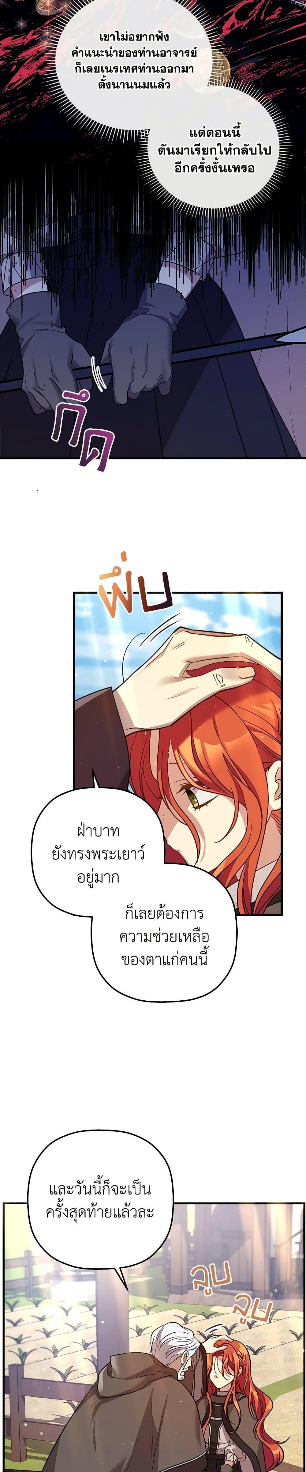 Manga-lc-com อ่านมังงะ อ่านการ์ตูน ออนไลน์ ฟรี The Baby Saint Wants to Destroy the World! ตอนที่ 1 2 3 4 5 6 7 8 9 10 11 12 13 14 ฟรี ไม่มีโฆษณา Manga-lc - อ่าน มังงะ อ่าน การ์ตูน ออนไลน์ อ่านมังงะ ฟรี