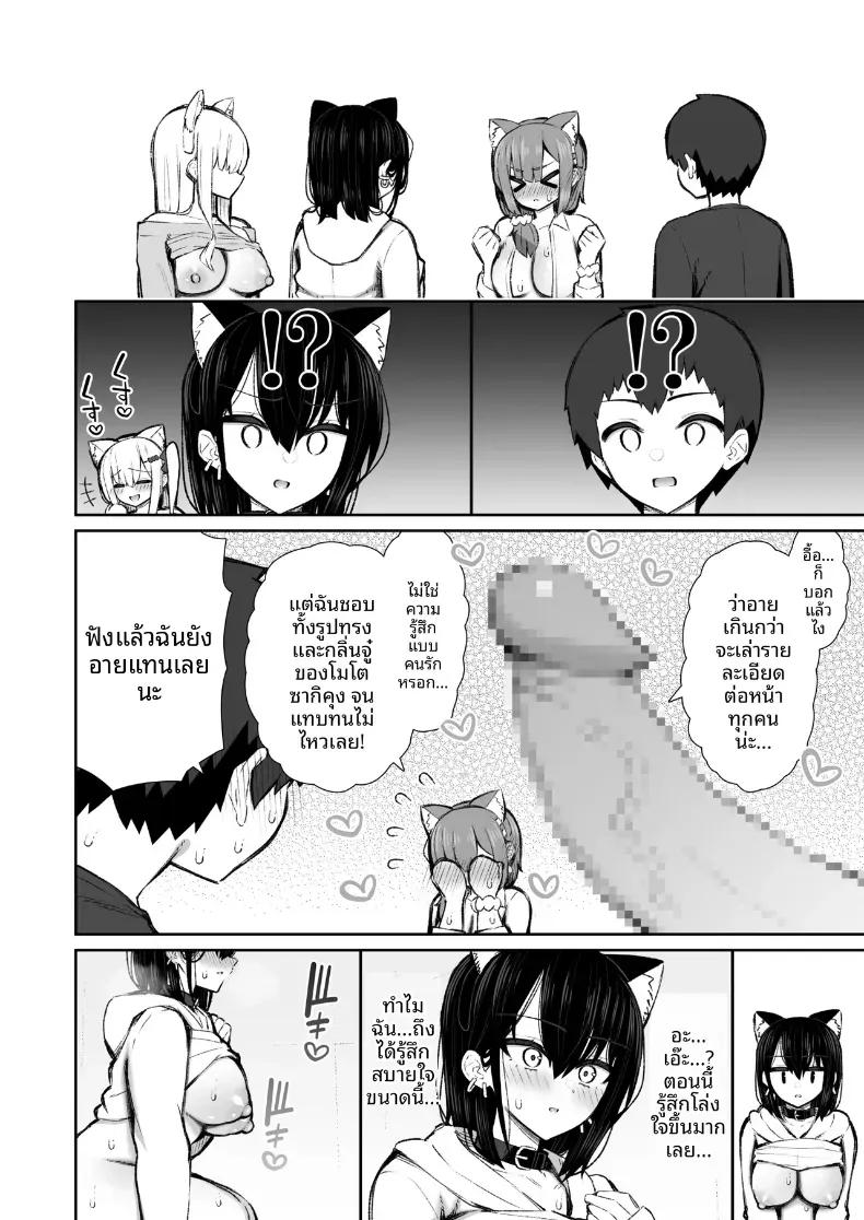 Doujin-Lc- อ่าน โดจิน มังฮวา เกาหลี ญี่ปุ่น จีน แปลไทย ชวนรุ่นพี่ค้างคืน [Izure] Iede Gal na Senpai wa Kantan ni Yarasete Kureru ตอนที่ 1 2 3 4 5 6 7 8 9 10 11 12 13 14 ฟรี ไม่มีโฆษณา อ่าน โดจิน Manhwa เกาหลี ญี่ปุ่น จีน เรามีครบ คัดมาให้เน้นๆ โดจิน 18+ รับประกันความฟินโดย  Doujin Lc