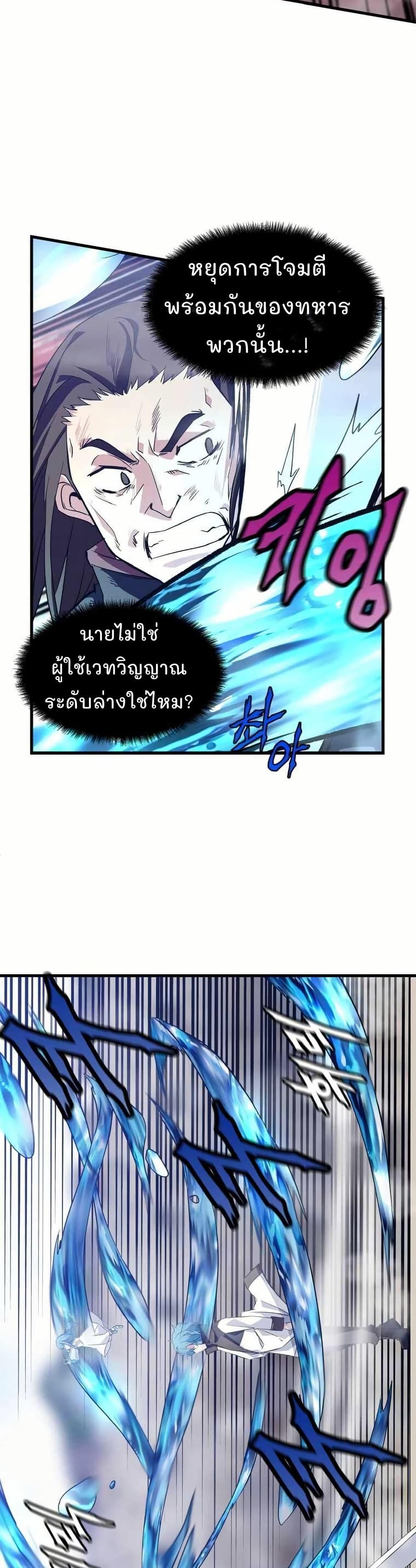 Manga-lc-com อ่านมังงะ อ่านการ์ตูน ออนไลน์ ฟรี Return of the Elemental Lord ตอนที่ 1 2 3 4 5 6 7 8 9 10 11 12 13 14 ฟรี ไม่มีโฆษณา Manga-lc - อ่าน มังงะ อ่าน การ์ตูน ออนไลน์ อ่านมังงะ ฟรี