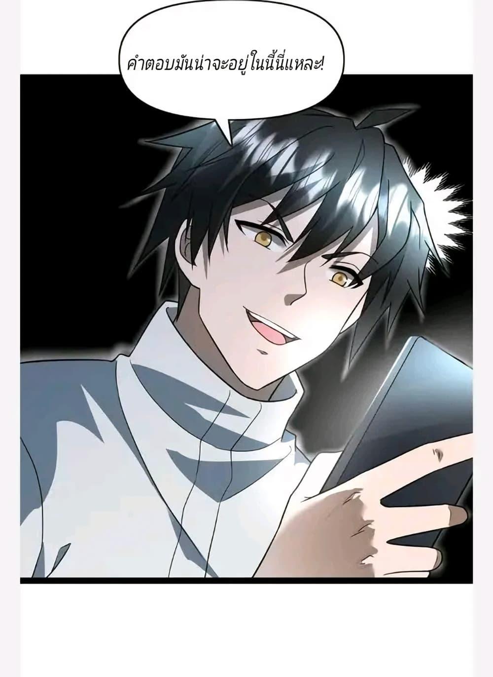 Manga-lc-com อ่านมังงะ อ่านการ์ตูน ออนไลน์ ฟรี Freezing the World I Built a Doomsday Safehouse ตอนที่ 1 2 3 4 5 6 7 8 9 10 11 12 13 14 ฟรี ไม่มีโฆษณา Manga-lc - อ่าน มังงะ อ่าน การ์ตูน ออนไลน์ อ่านมังงะ ฟรี