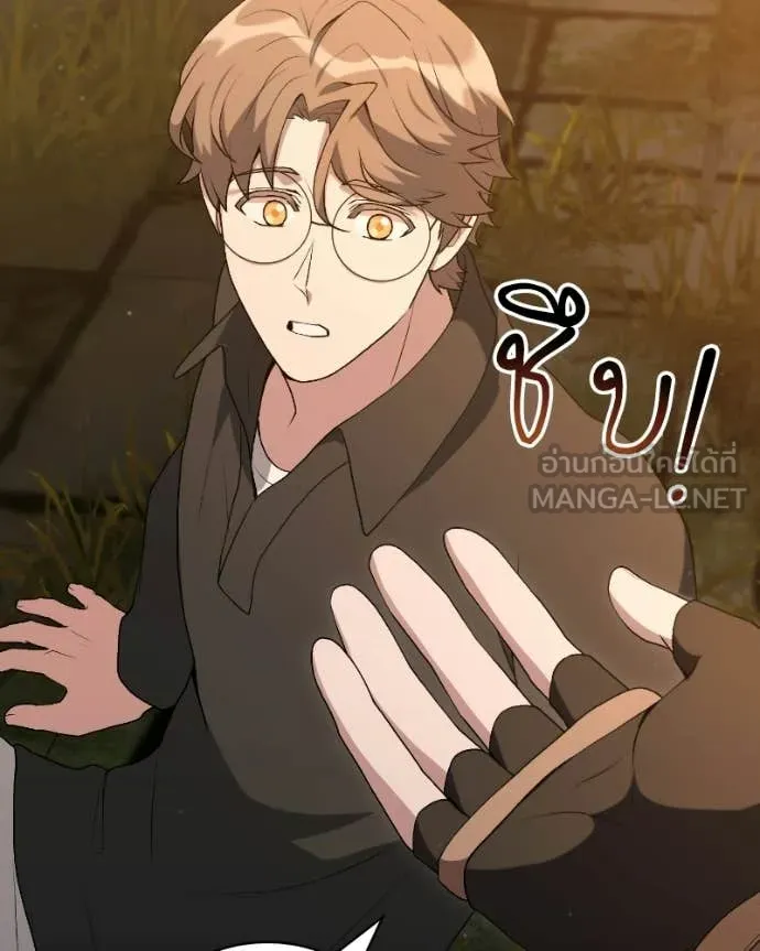 คนสวนโลกฮันเตอร์ ตอนที่ 90 รูปที่ 110