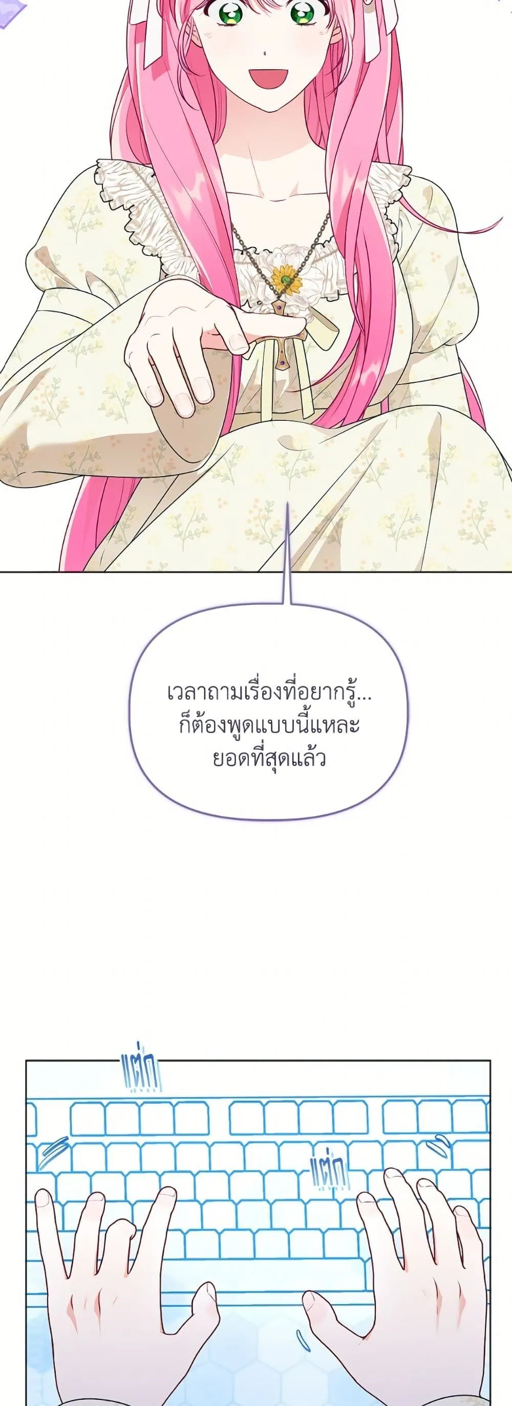 Manga-lc-com อ่านมังงะ อ่านการ์ตูน ออนไลน์ ฟรี The Perks of Being an S-Class Heroine ตอนที่ 1 2 3 4 5 6 7 8 9 10 11 12 13 14 ฟรี ไม่มีโฆษณา Manga-lc - อ่าน มังงะ อ่าน การ์ตูน ออนไลน์ อ่านมังงะ ฟรี