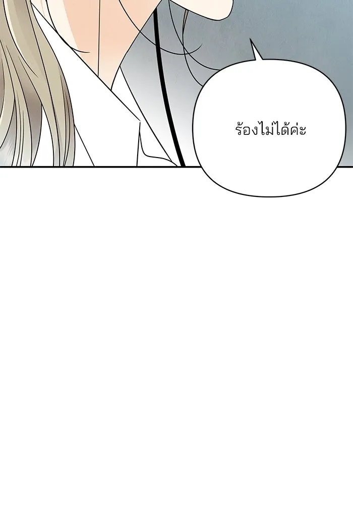 ปุลโซราได้เวลาดัง ตอนที่ 64 รูปที่ 8