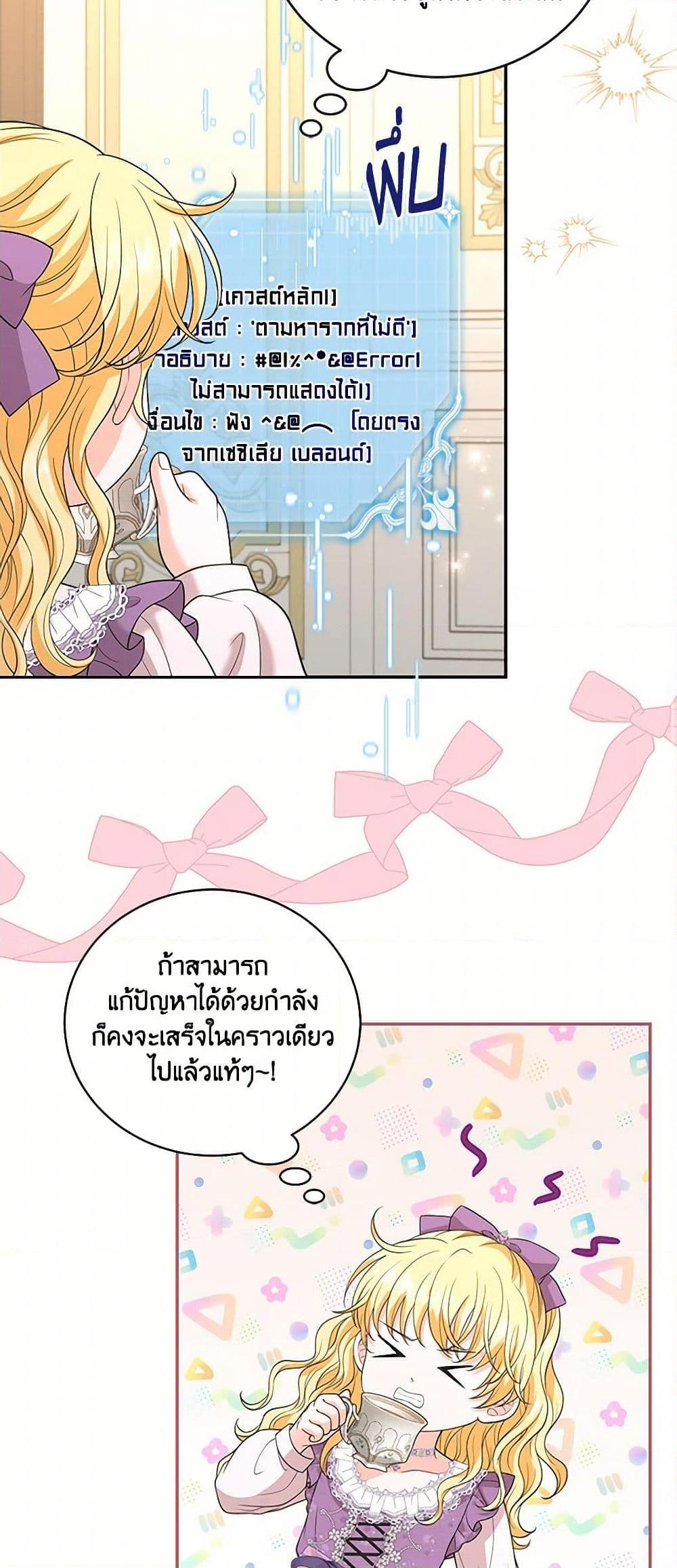 Manga-lc-com อ่านมังงะ อ่านการ์ตูน ออนไลน์ ฟรี The S-Class Baby Princess Is Too Powerful ตอนที่ 1 2 3 4 5 6 7 8 9 10 11 12 13 14 ฟรี ไม่มีโฆษณา Manga-lc - อ่าน มังงะ อ่าน การ์ตูน ออนไลน์ อ่านมังงะ ฟรี