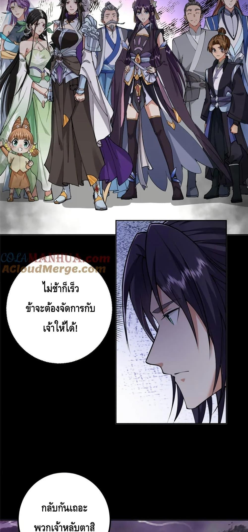 Manga-lc-com อ่านมังงะ อ่านการ์ตูน ออนไลน์ ฟรี KeepALowProf ตอนที่ 1 2 3 4 5 6 7 8 9 10 11 12 13 14 ฟรี ไม่มีโฆษณา Manga-lc - อ่าน มังงะ อ่าน การ์ตูน ออนไลน์ อ่านมังงะ ฟรี