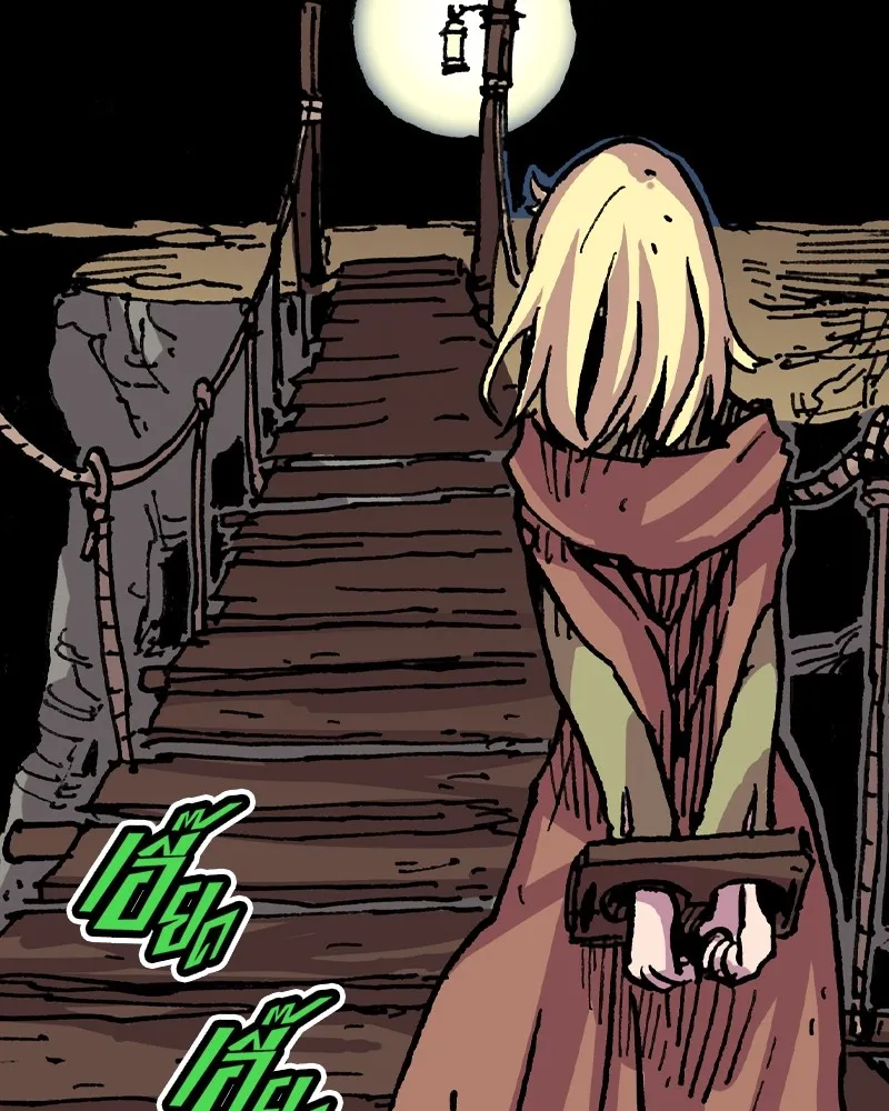 เคลวาเทส อสูรจอมราชัน ตอนที่ 10 อดีตของเนล (2) รูปที่ 8