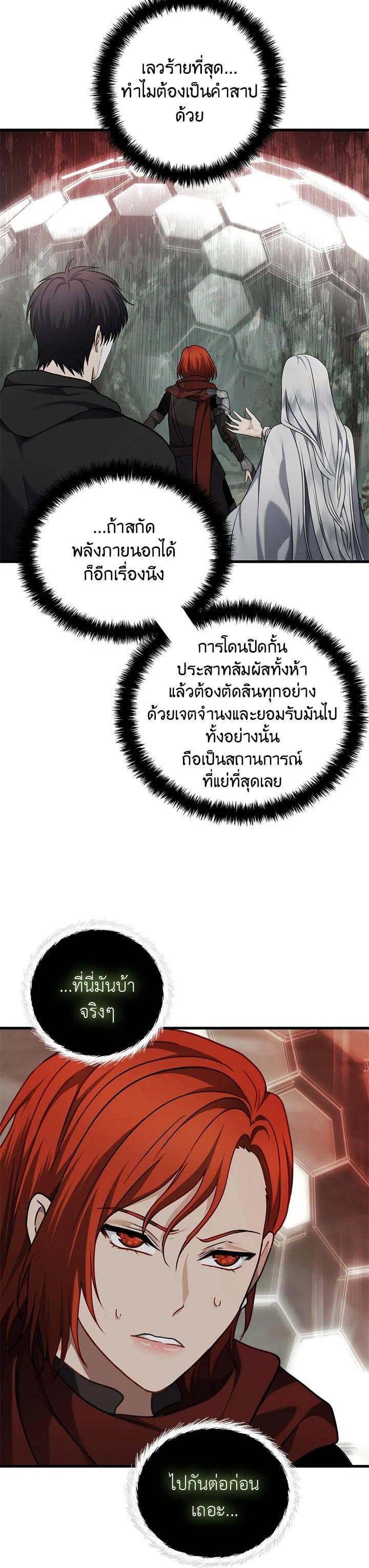 Manga-lc-com อ่านมังงะ อ่านการ์ตูน ออนไลน์ ฟรี Second Life Ranker ตอนที่ 1 2 3 4 5 6 7 8 9 10 11 12 13 14 ฟรี ไม่มีโฆษณา Manga-lc - อ่าน มังงะ อ่าน การ์ตูน ออนไลน์ อ่านมังงะ ฟรี