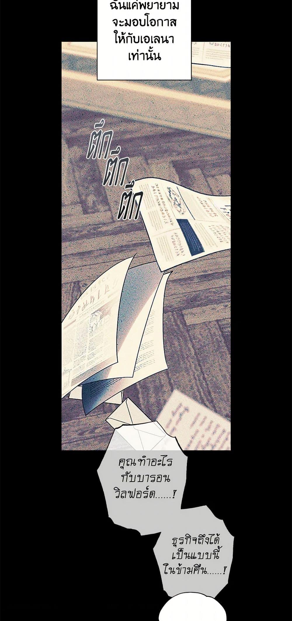 Manga-lc-com อ่านมังงะ อ่านการ์ตูน ออนไลน์ ฟรี I Raised Cinderella Preciously ตอนที่ 1 2 3 4 5 6 7 8 9 10 11 12 13 14 ฟรี ไม่มีโฆษณา Manga-lc - อ่าน มังงะ อ่าน การ์ตูน ออนไลน์ อ่านมังงะ ฟรี