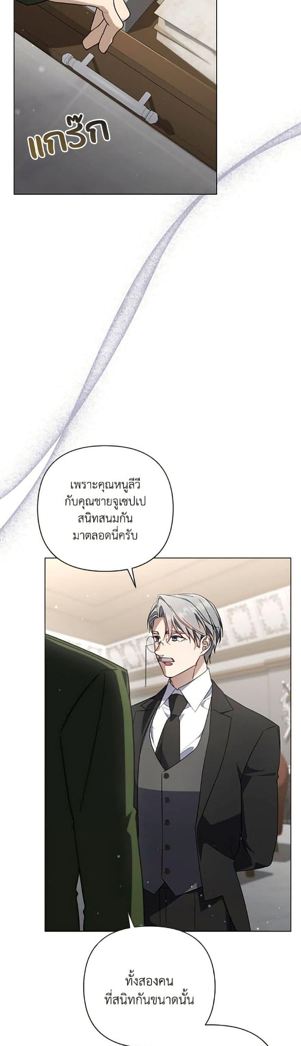 Manga-lc-com อ่านมังงะ อ่านการ์ตูน ออนไลน์ ฟรี Villainess Streamer ตอนที่ 1 2 3 4 5 6 7 8 9 10 11 12 13 14 ฟรี ไม่มีโฆษณา Manga-lc - อ่าน มังงะ อ่าน การ์ตูน ออนไลน์ อ่านมังงะ ฟรี