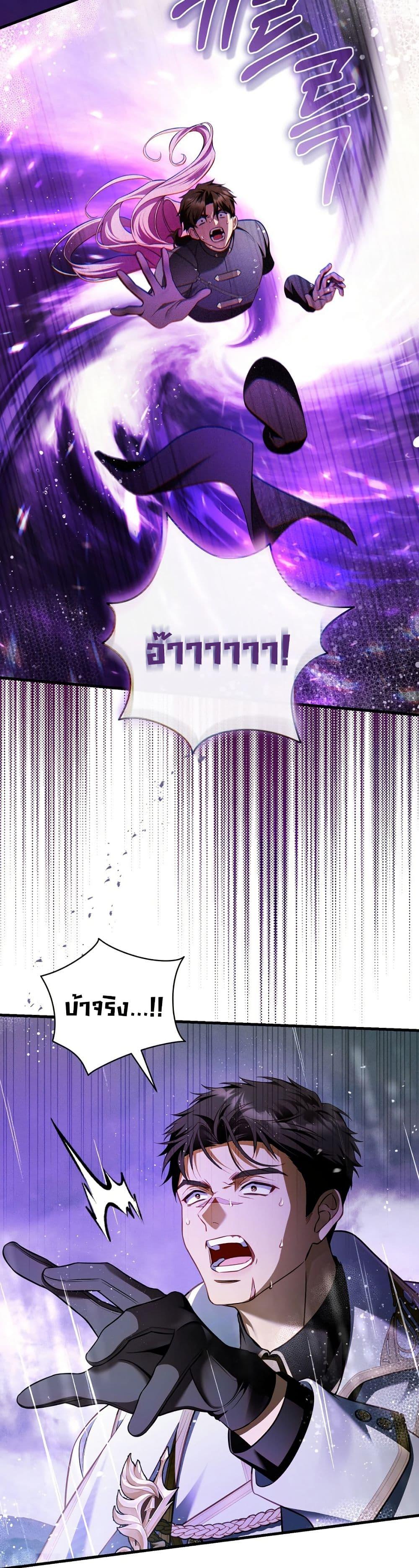 Manga-lc-com อ่านมังงะ อ่านการ์ตูน ออนไลน์ ฟรี The Flower With a Sword ตอนที่ 1 2 3 4 5 6 7 8 9 10 11 12 13 14 ฟรี ไม่มีโฆษณา Manga-lc - อ่าน มังงะ อ่าน การ์ตูน ออนไลน์ อ่านมังงะ ฟรี