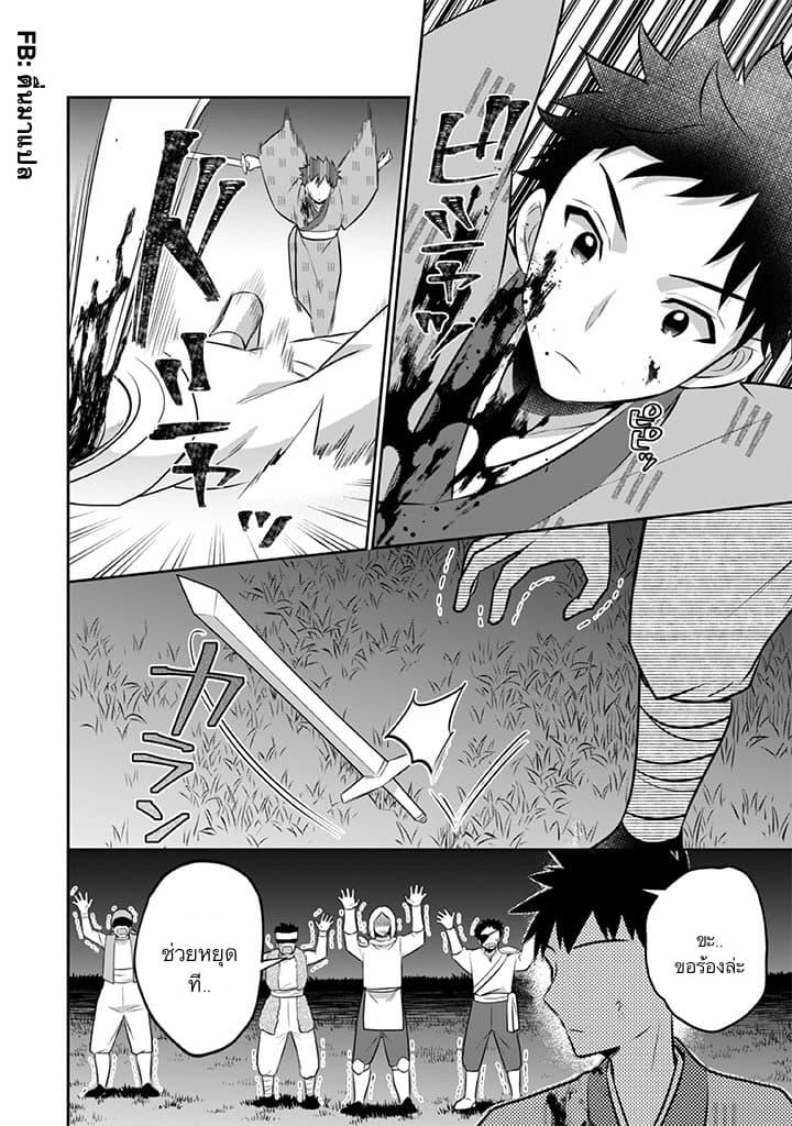 Manga-lc-com อ่านมังงะ อ่านการ์ตูน ออนไลน์ ฟรี Jimi na Kensei wa Sore Demo Saikyou desu ตอนที่ 1 2 3 4 5 6 7 8 9 10 11 12 13 14 ฟรี ไม่มีโฆษณา Manga-lc - อ่าน มังงะ อ่าน การ์ตูน ออนไลน์ อ่านมังงะ ฟรี