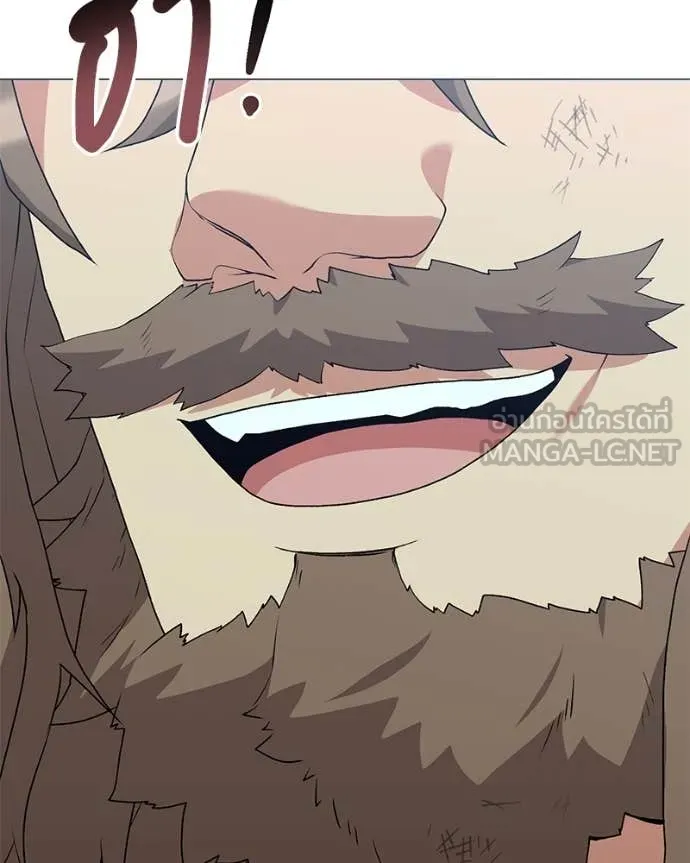 คนสวนโลกฮันเตอร์ ตอนที่ 80 รูปที่ 82