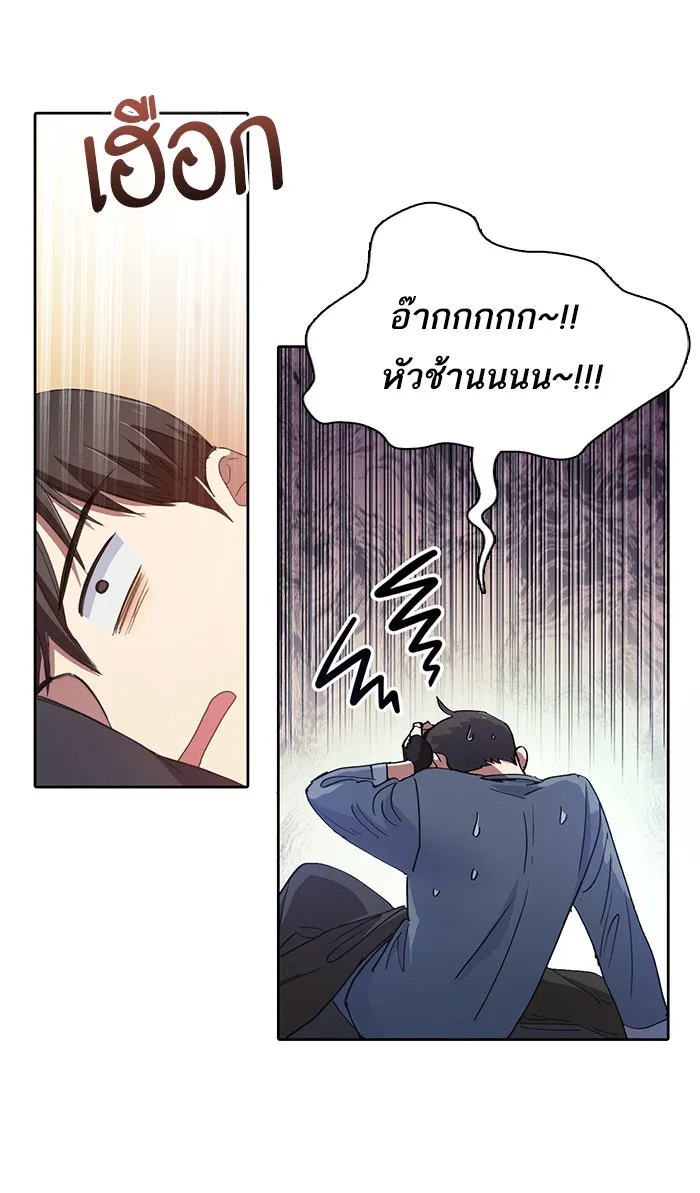 My S-Class Hunters ตอนที่ 18 off รูปที่ 47