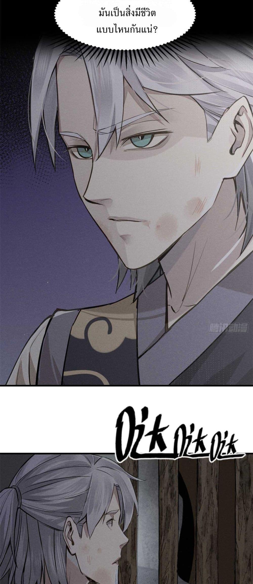 Manga-lc-com อ่านมังงะ อ่านการ์ตูน ออนไลน์ ฟรี Xinmo ตอนที่ 1 2 3 4 5 6 7 8 9 10 11 12 13 14 ฟรี ไม่มีโฆษณา Manga-lc - อ่าน มังงะ อ่าน การ์ตูน ออนไลน์ อ่านมังงะ ฟรี