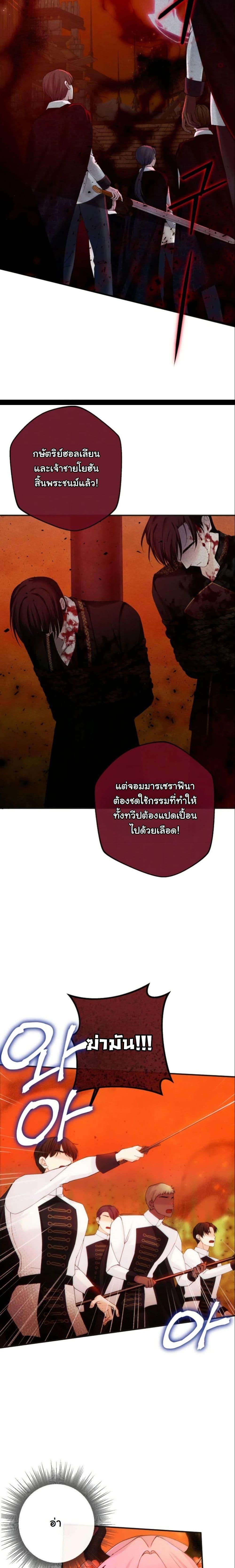 Manga-lc-com อ่านมังงะ อ่านการ์ตูน ออนไลน์ ฟรี Princess of the Demon King ตอนที่ 1 2 3 4 5 6 7 8 9 10 11 12 13 14 ฟรี ไม่มีโฆษณา Manga-lc - อ่าน มังงะ อ่าน การ์ตูน ออนไลน์ อ่านมังงะ ฟรี