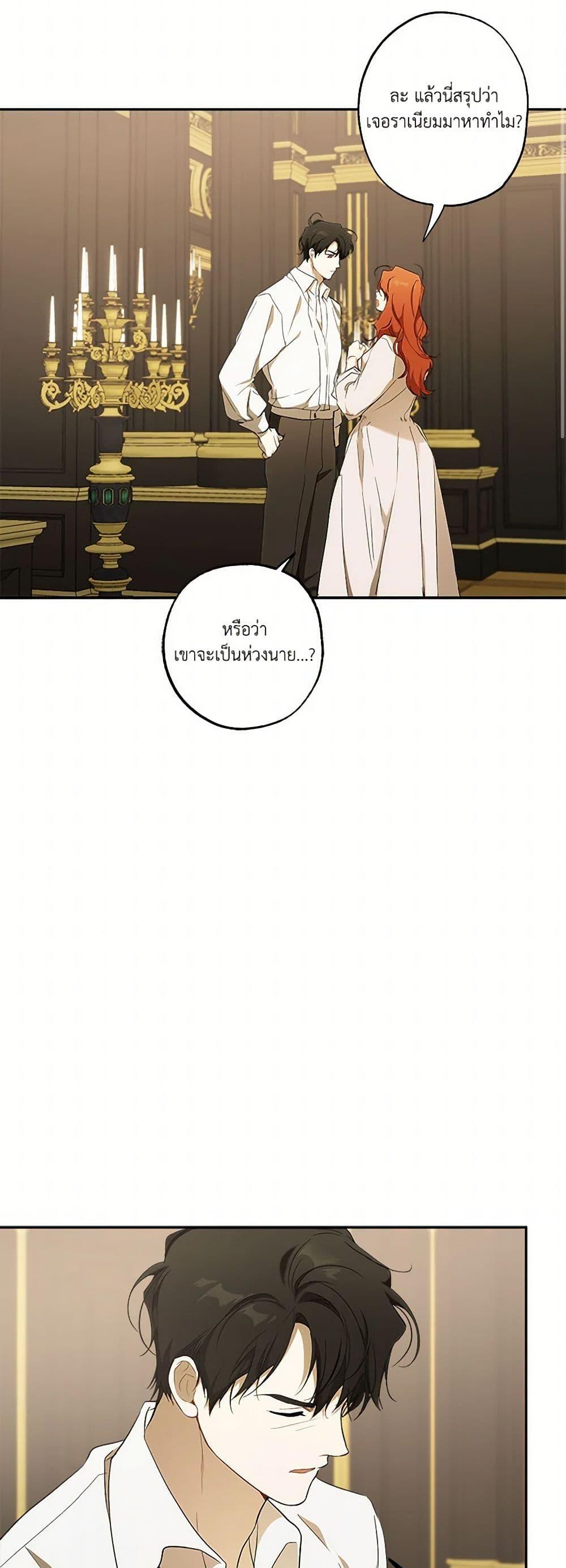 Manga-lc-com อ่านมังงะ อ่านการ์ตูน ออนไลน์ ฟรี It Was All a Mistake ตอนที่ 1 2 3 4 5 6 7 8 9 10 11 12 13 14 ฟรี ไม่มีโฆษณา Manga-lc - อ่าน มังงะ อ่าน การ์ตูน ออนไลน์ อ่านมังงะ ฟรี