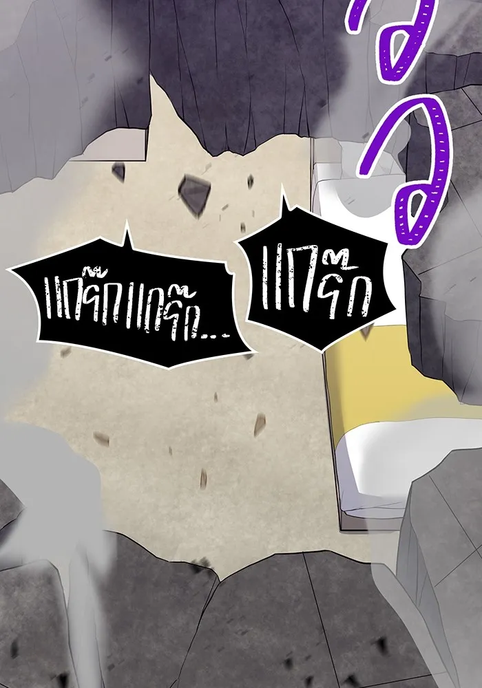 เพลเยอร์เลือดเทวะ ตอนที่ 34 vs ยาสุรุกิ เคย์ รูปที่ 53