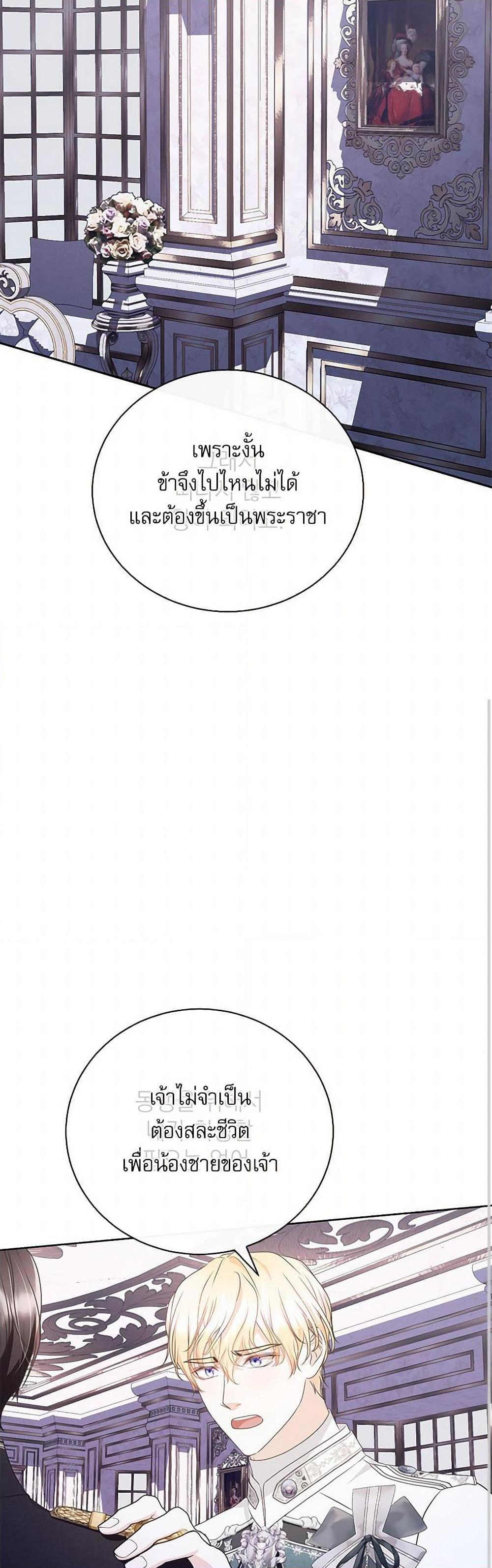 Manga-lc-com อ่านมังงะ อ่านการ์ตูน ออนไลน์ ฟรี Reborn as a Character That Never Existed ตอนที่ 1 2 3 4 5 6 7 8 9 10 11 12 13 14 ฟรี ไม่มีโฆษณา Manga-lc - อ่าน มังงะ อ่าน การ์ตูน ออนไลน์ อ่านมังงะ ฟรี