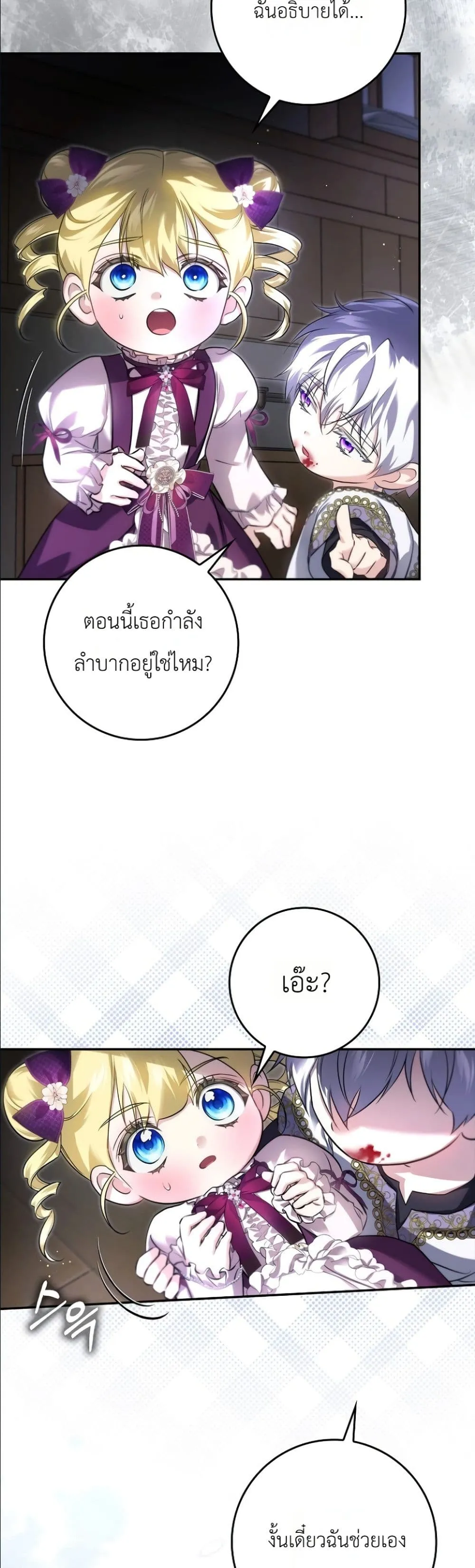 Manga-lc-com อ่านมังงะ อ่านการ์ตูน ออนไลน์ ฟรี I Am the 5-Year-Old Spy Who Kidnapped the Villain ตอนที่ 1 2 3 4 5 6 7 8 9 10 11 12 13 14 ฟรี ไม่มีโฆษณา Manga-lc - อ่าน มังงะ อ่าน การ์ตูน ออนไลน์ อ่านมังงะ ฟรี