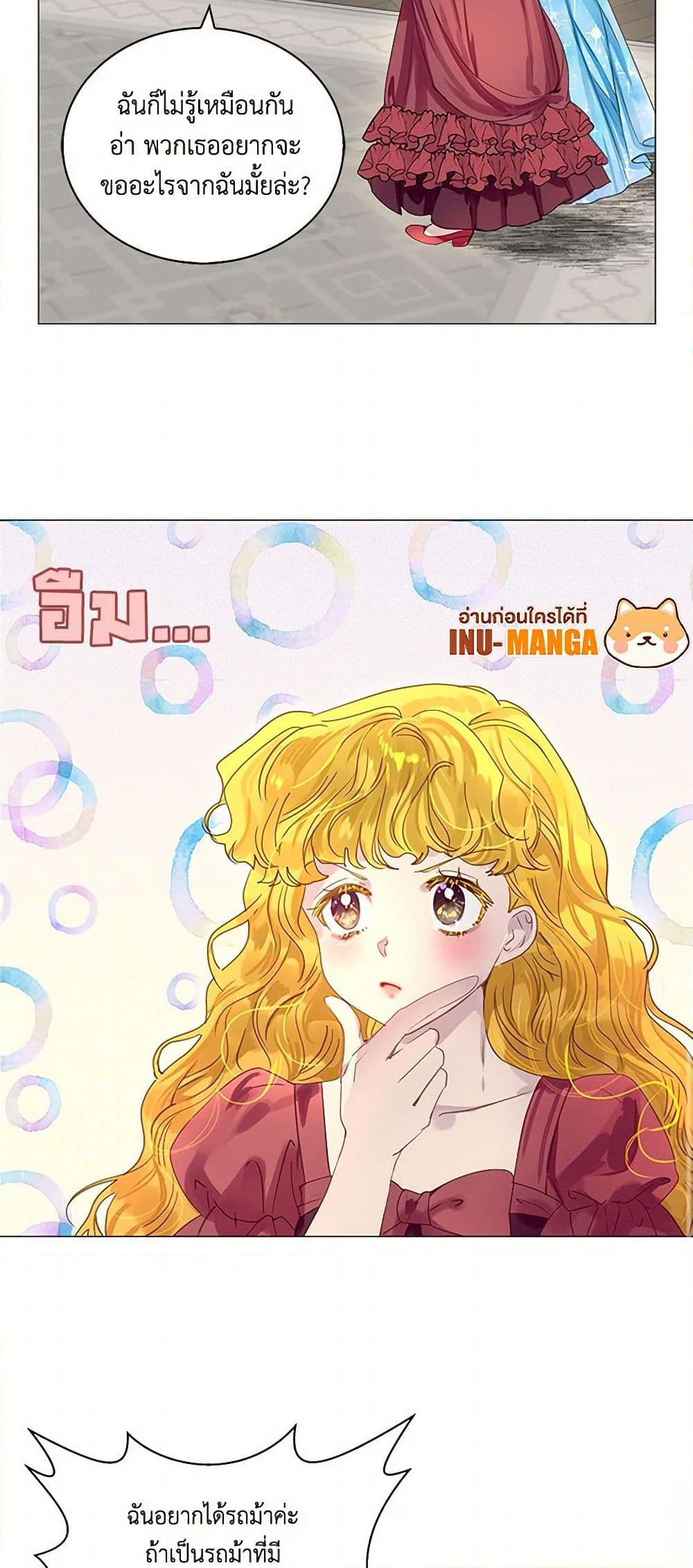 Manga-lc-com อ่านมังงะ อ่านการ์ตูน ออนไลน์ ฟรี Miss Not-So Sidekick ตอนที่ 1 2 3 4 5 6 7 8 9 10 11 12 13 14 ฟรี ไม่มีโฆษณา Manga-lc - อ่าน มังงะ อ่าน การ์ตูน ออนไลน์ อ่านมังงะ ฟรี