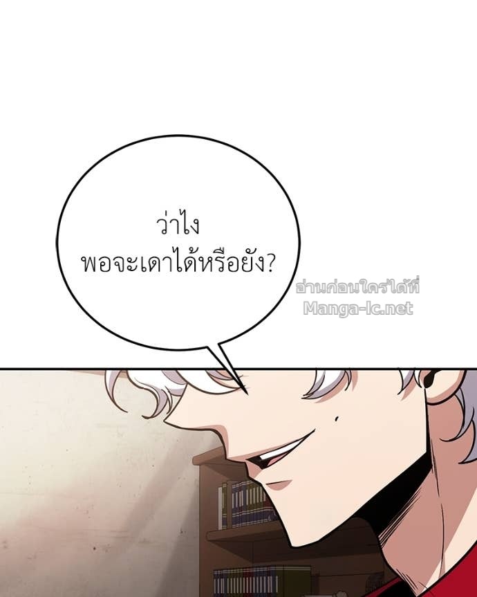 Doujin-Lc- อ่าน โดจิน มังฮวา เกาหลี ญี่ปุ่น จีน แปลไทย ฮีลเลอร์กำมะลอ ตอนที่ 1 2 3 4 5 6 7 8 9 10 11 12 13 14 ฟรี ไม่มีโฆษณา อ่าน โดจิน Manhwa เกาหลี ญี่ปุ่น จีน เรามีครบ คัดมาให้เน้นๆ โดจิน 18+ รับประกันความฟินโดย Doujin Lc